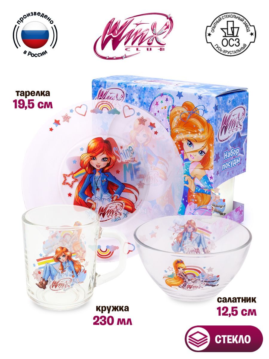 Набор детской посуды ND Play. Winx Club. Блум, (3 предмета, подарочная  упаковка), стекло