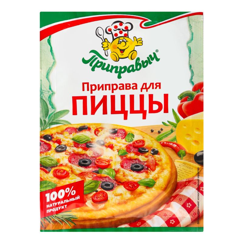 Приправа для пиццы. Орегано приправа для пиццы. Смесь итальянских трав состав. Какую приправу добавляют в пиццу. Приправыч приправа для пиццы 15г.