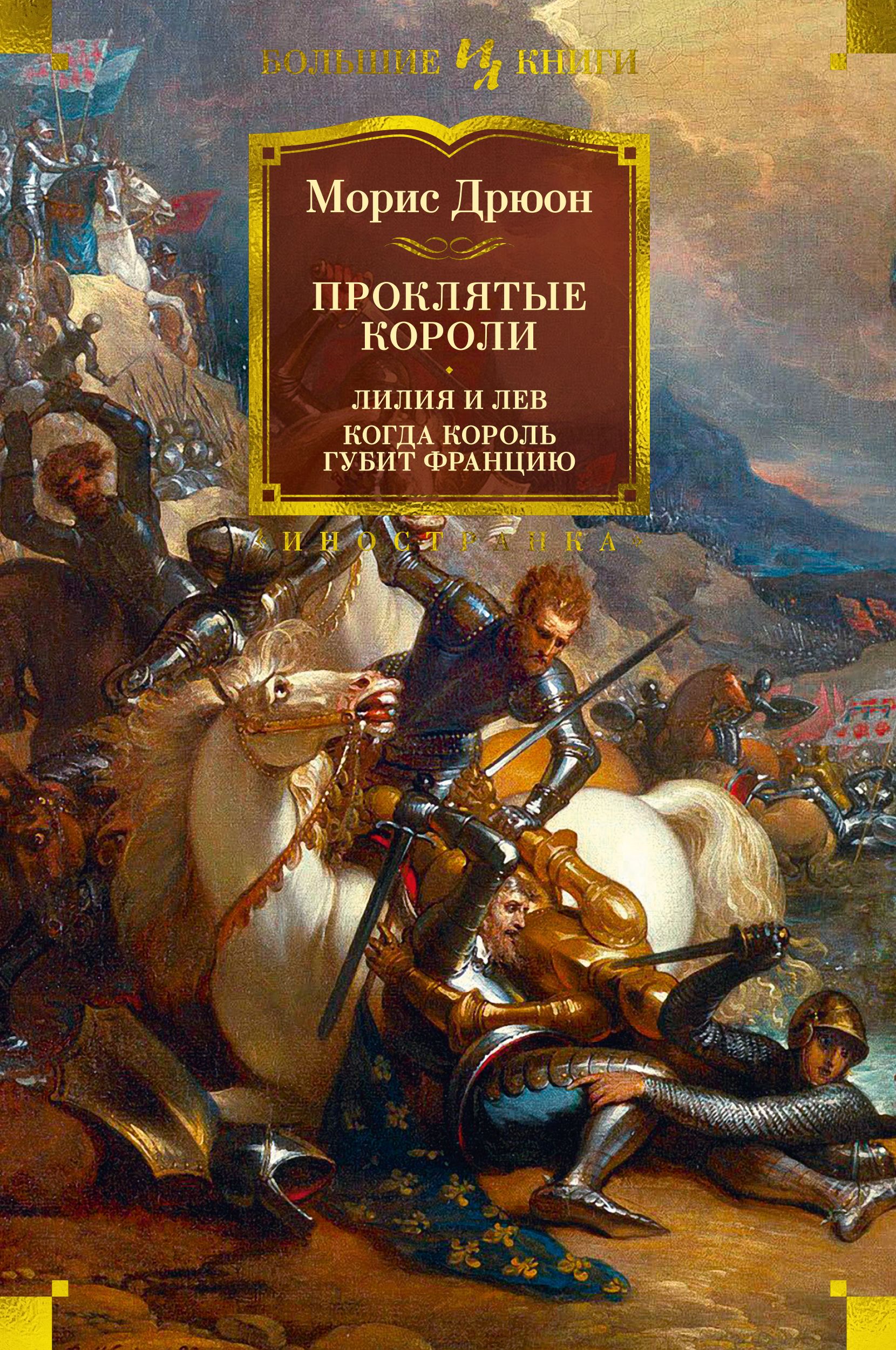 Создавая свой цикл о невероятной эпохе, которая определила будущее прекрасн...