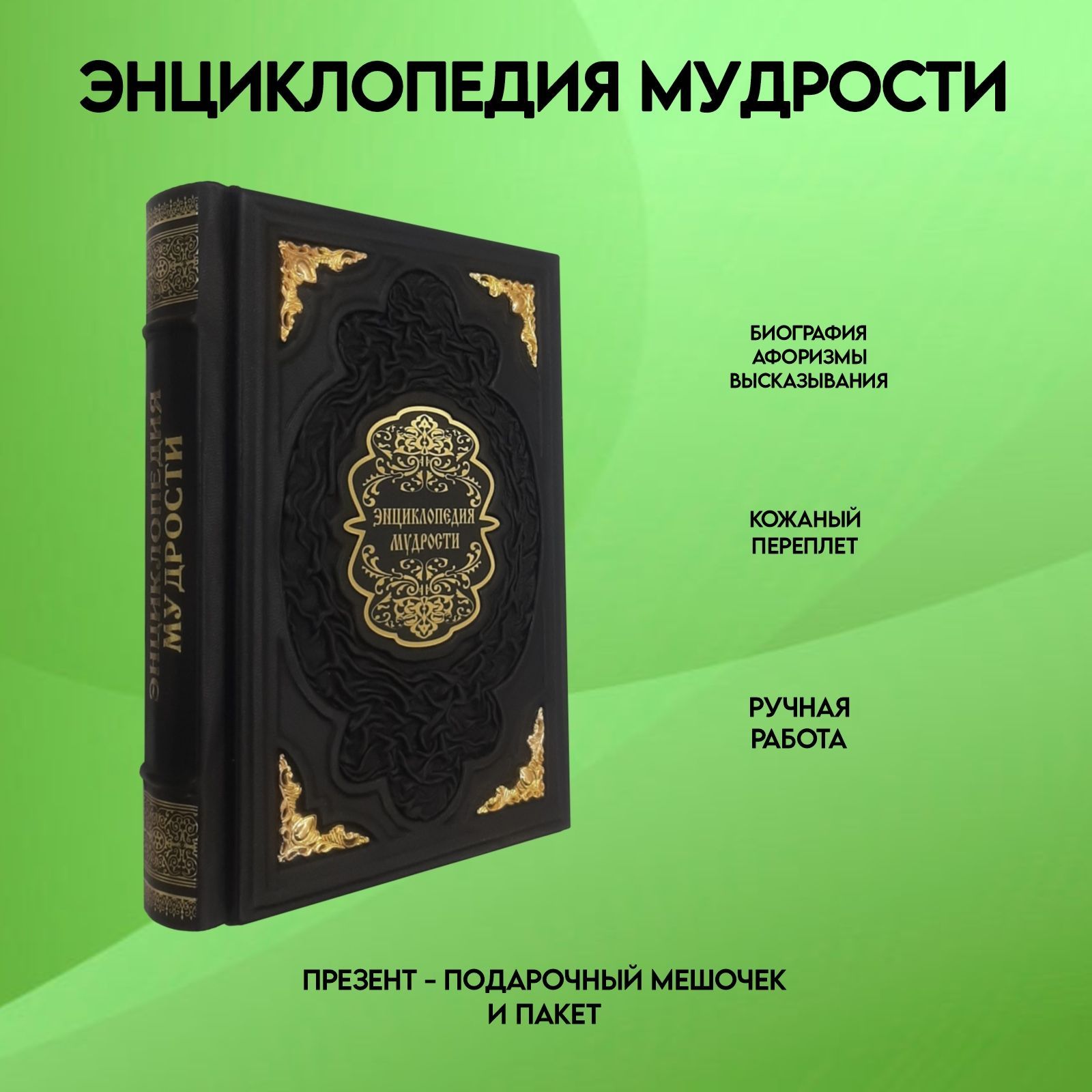 Энциклопедия по искусству купить по низким ценам в интернет-магазине OZON