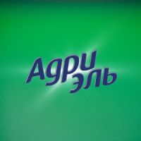 Адриэль — купить товары Адриэль в интернет-магазине OZON