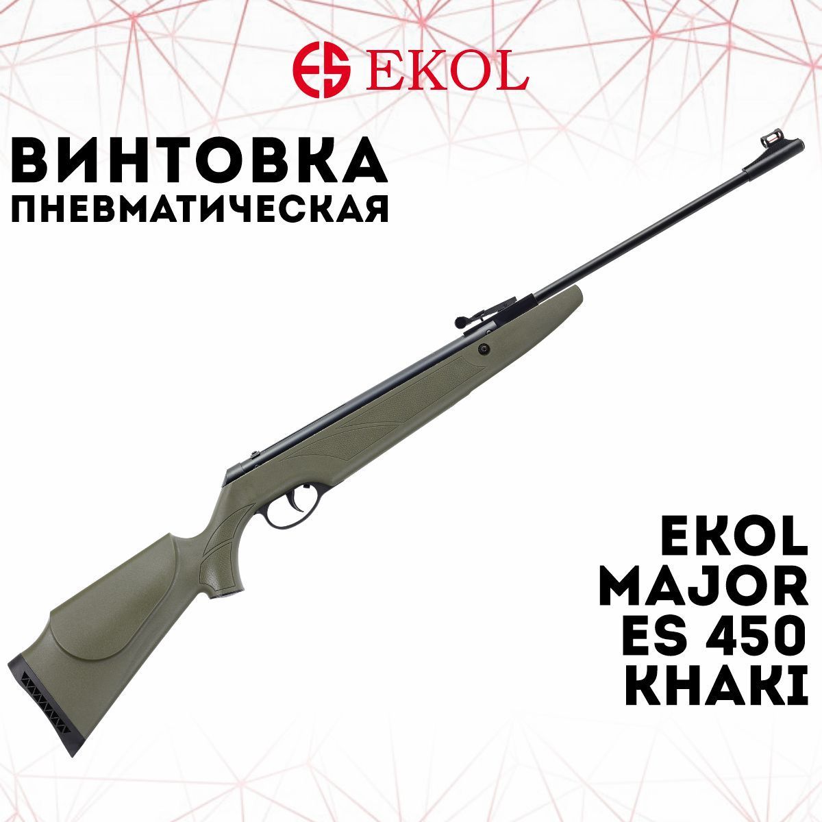 Винтовка пневм ekol major es 450 black, кал 4. 4,5 мм, 3 дж. Ekol major es 450. Ekol major es 450. Ekol major es 450.
