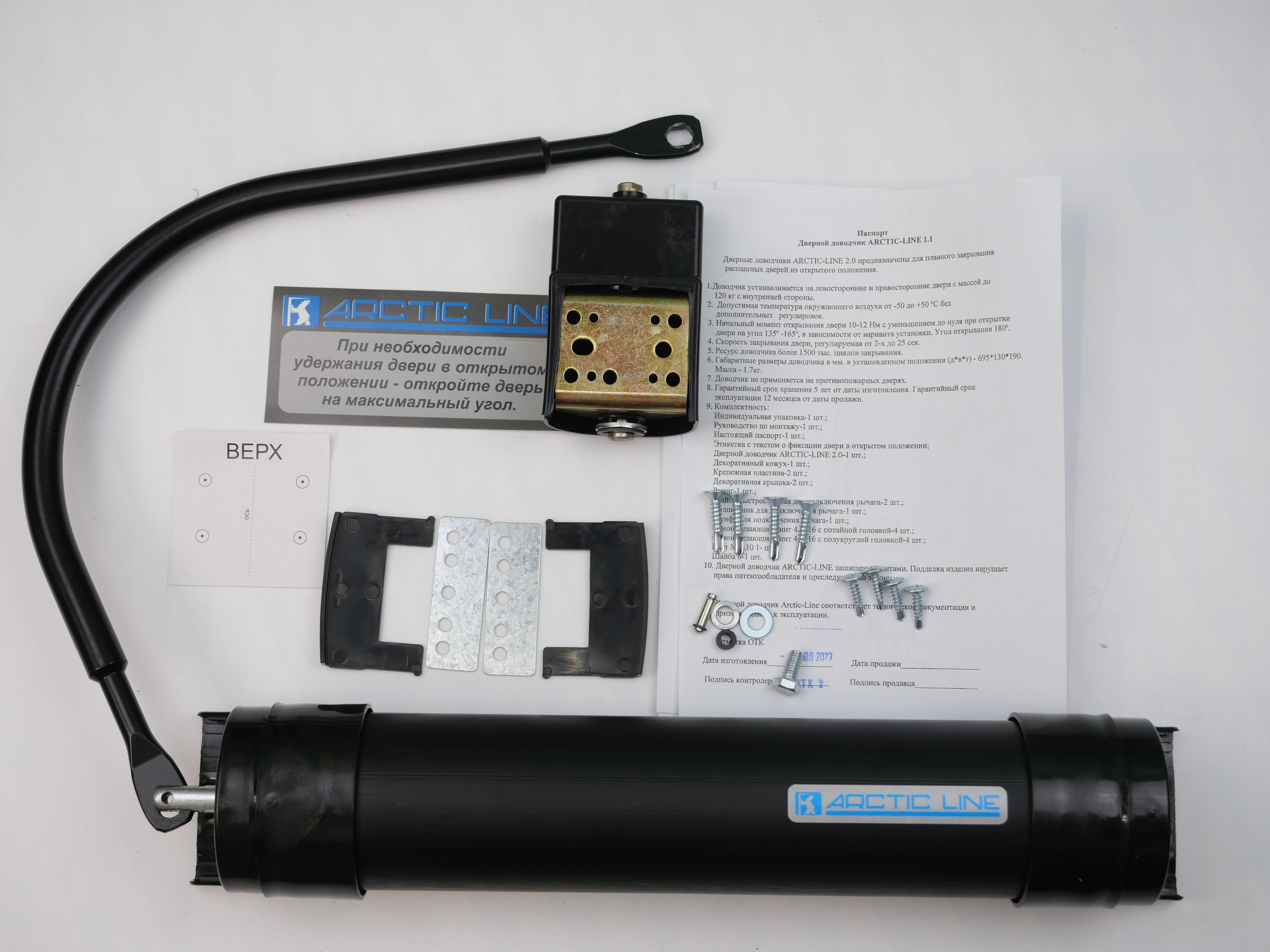 Купить Доводчик На Дверь Arctic Line