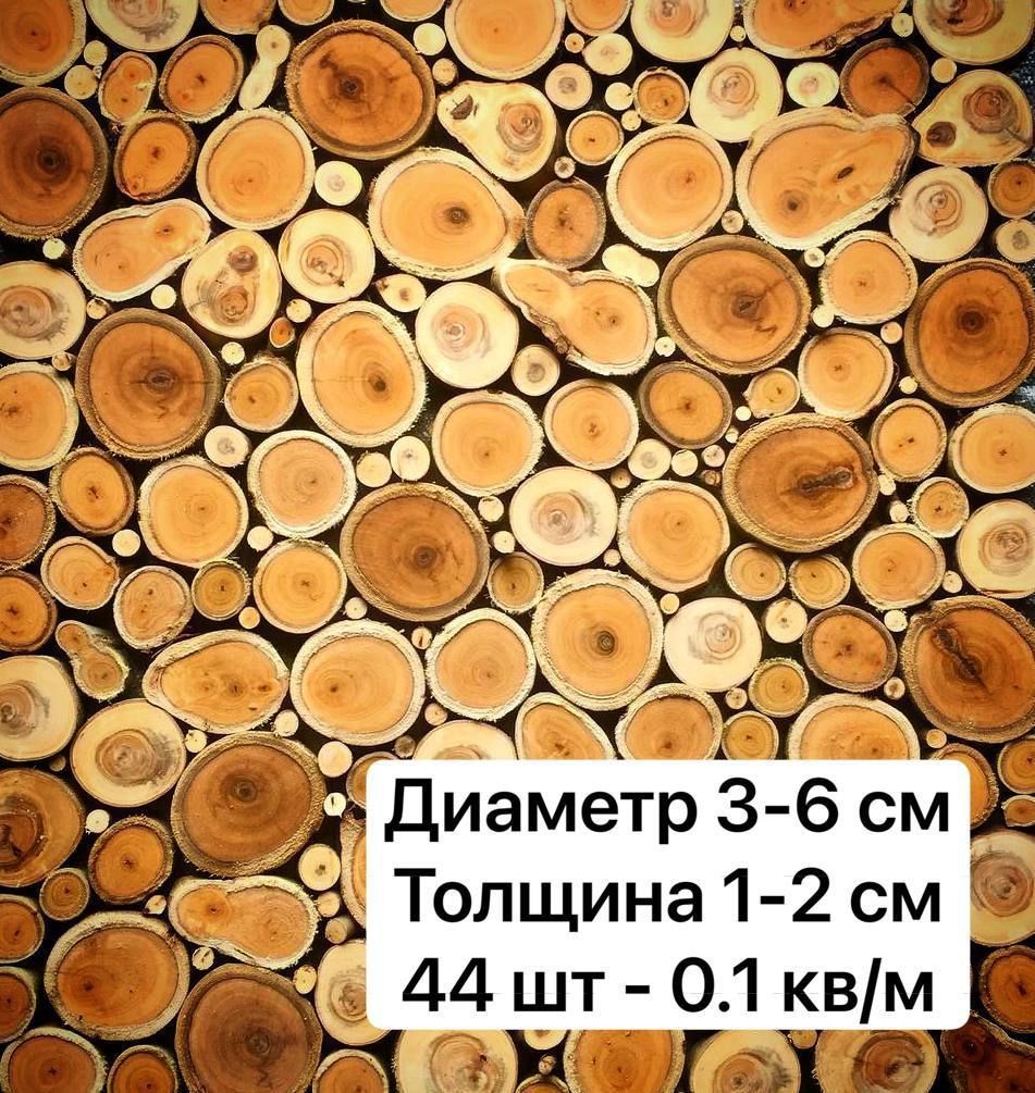 СпилыЭвкалиптадляпанноирукоделия3-6см44шт