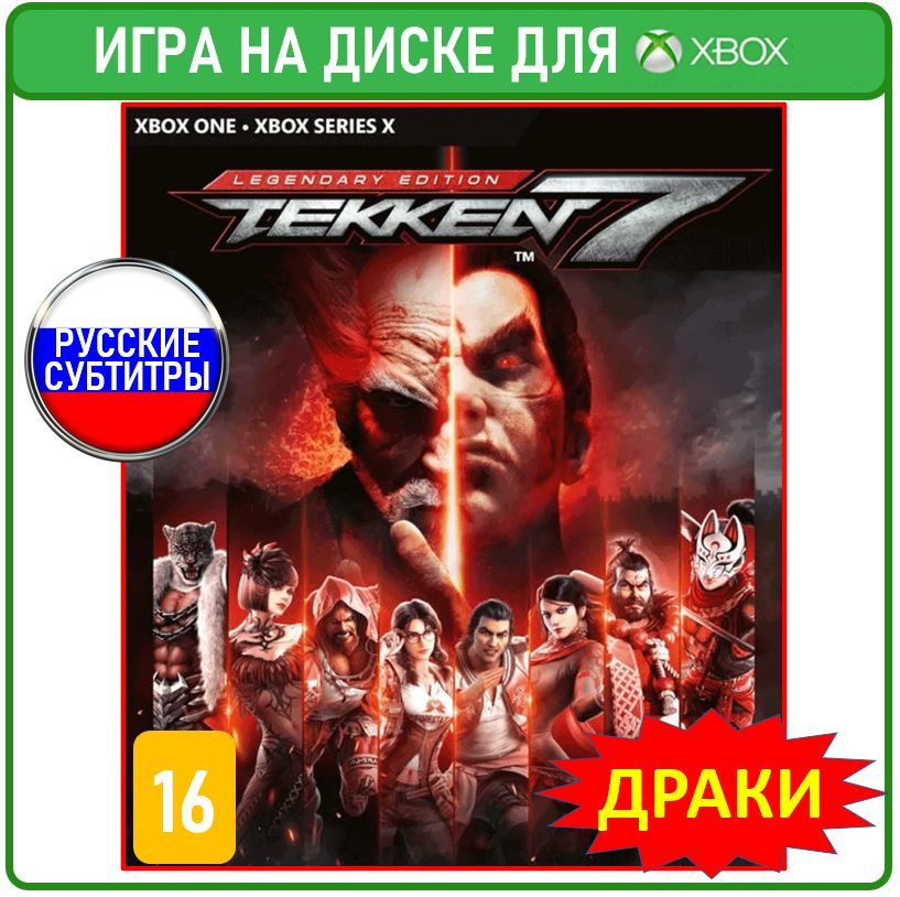 Tekken 7 shop xbox