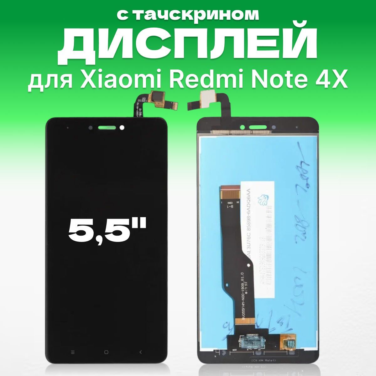 Запчасть для мобильного устройства ЗЕТТОН Redmi Note 4X - купить по  выгодным ценам в интернет-магазине OZON (1079934849)