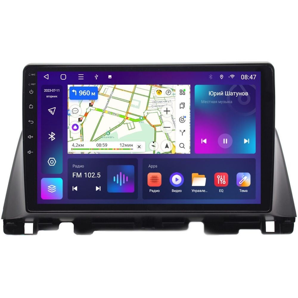 Optima android. Optima android