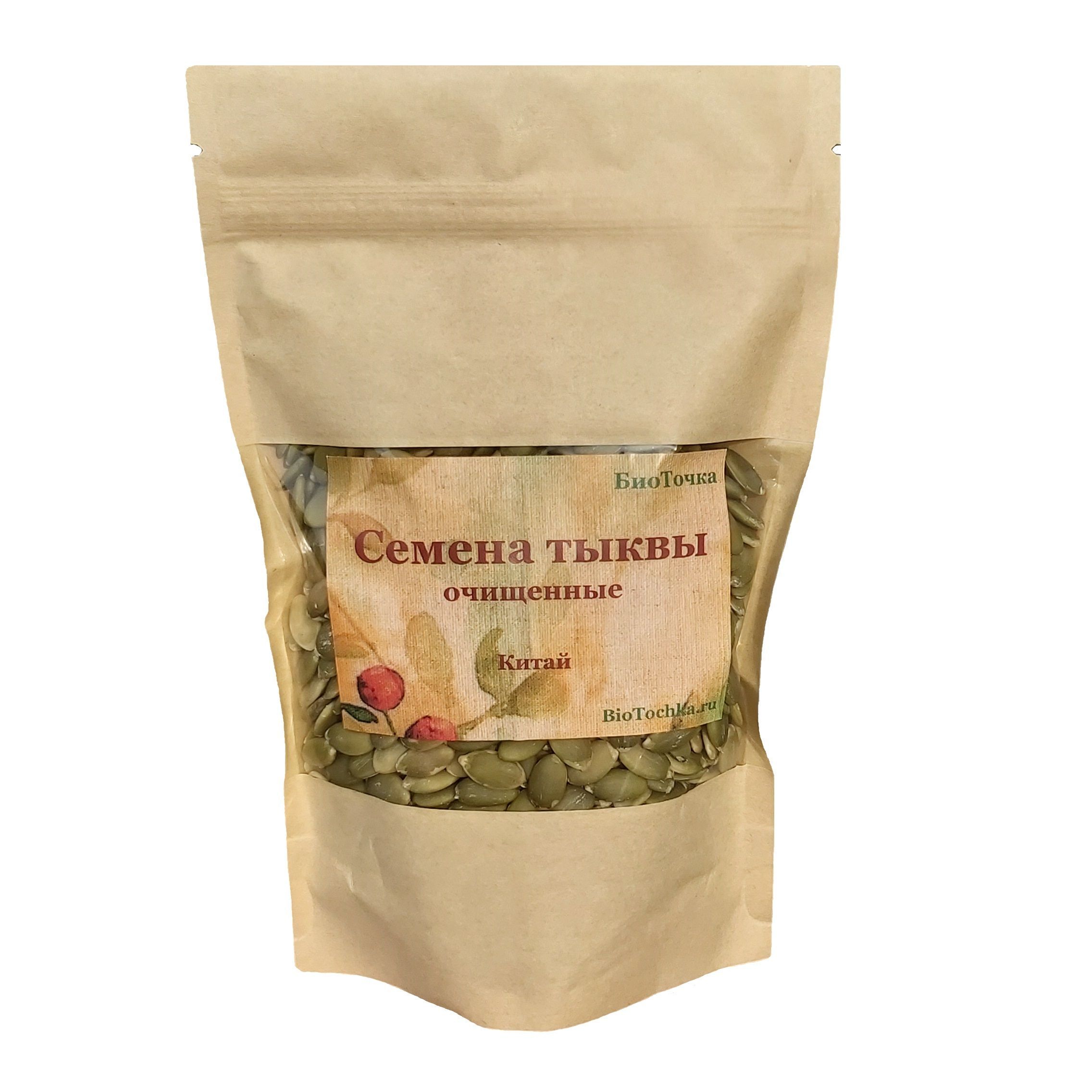 Купить Тыквенные Семечки Очищенные