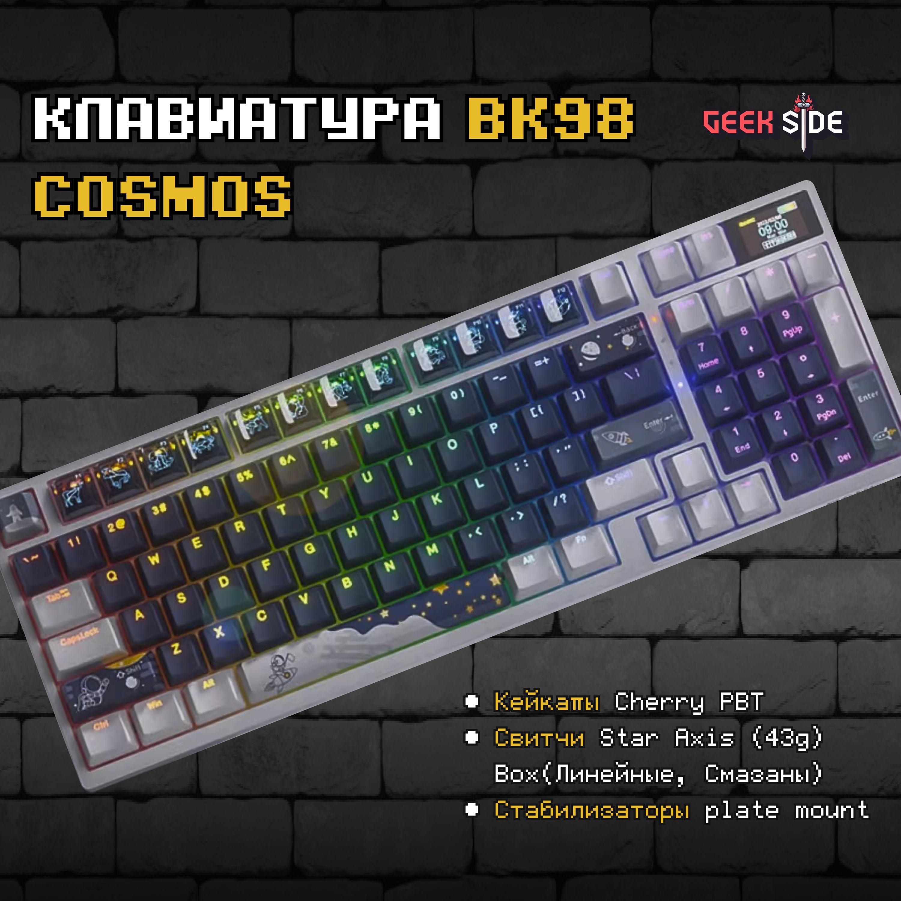 Geek side 56 фото - AATour.ru
