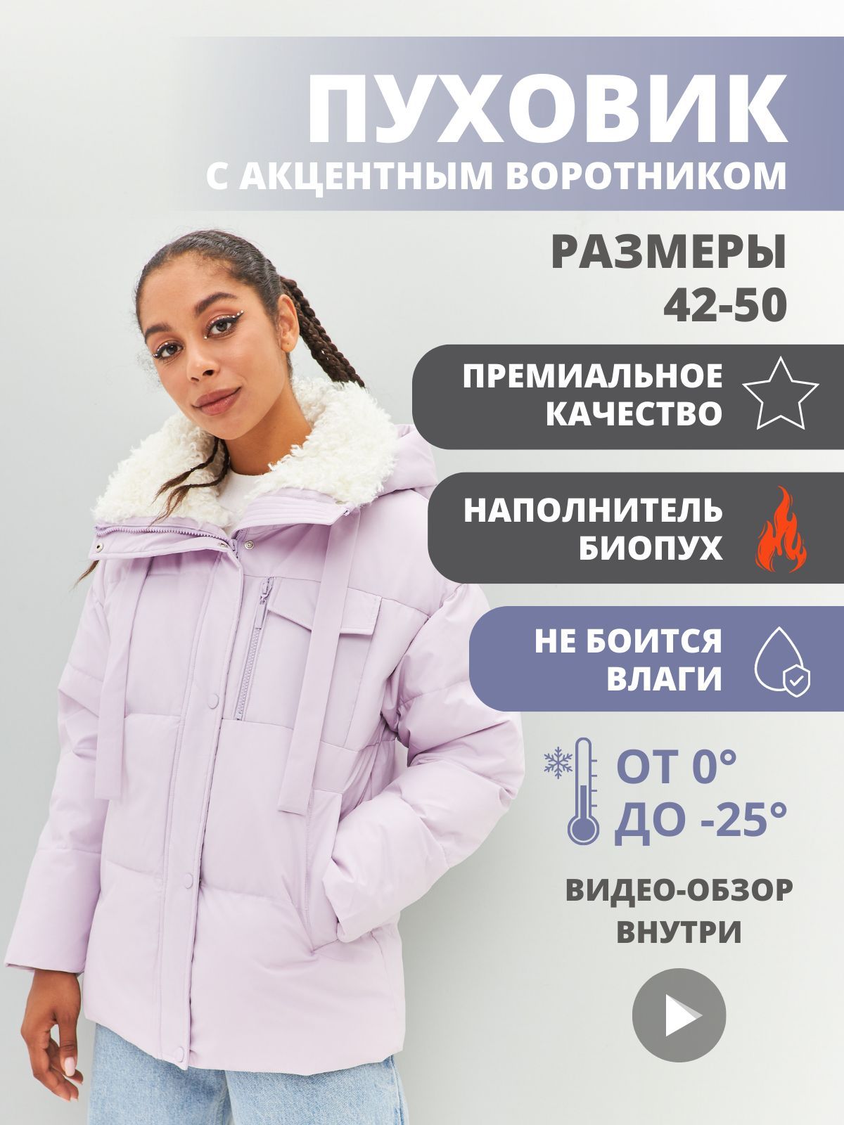 Женская одежда и обувь | ВКонтакте