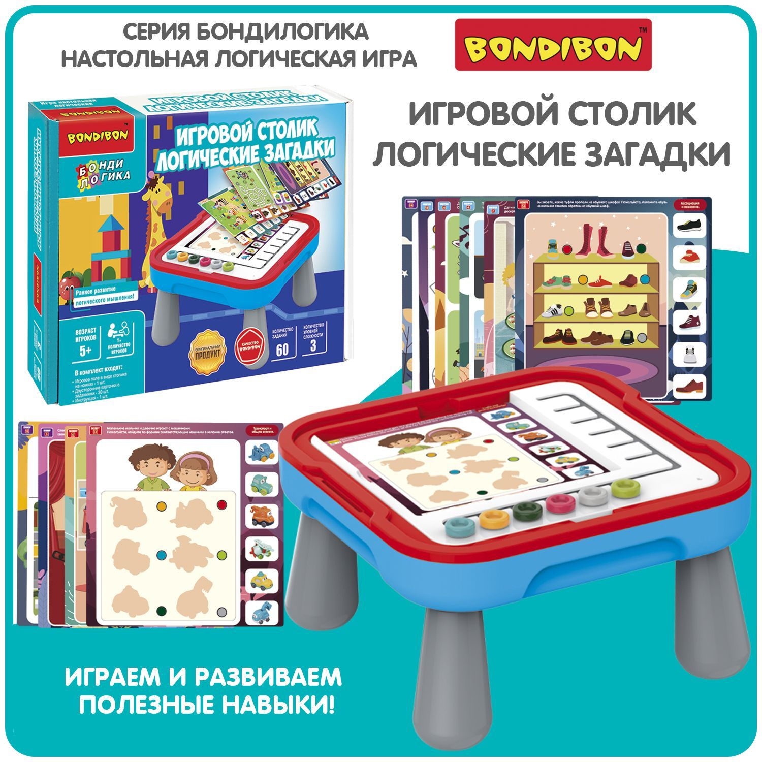 Карточные Игры. Лабиринты. 3-5 Лет – купить в интернет-магазине OZON по  низкой цене