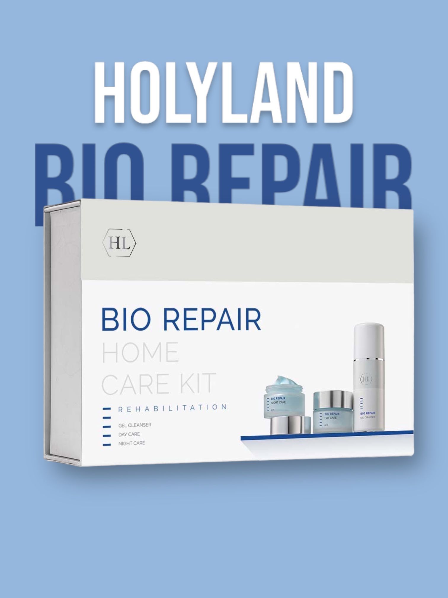 22/11 Night Repair Gel. Набор Bio Repair. Bio Repair Kit Holy Land Rehabilitation treatment перевод с английского. Bio repair gel