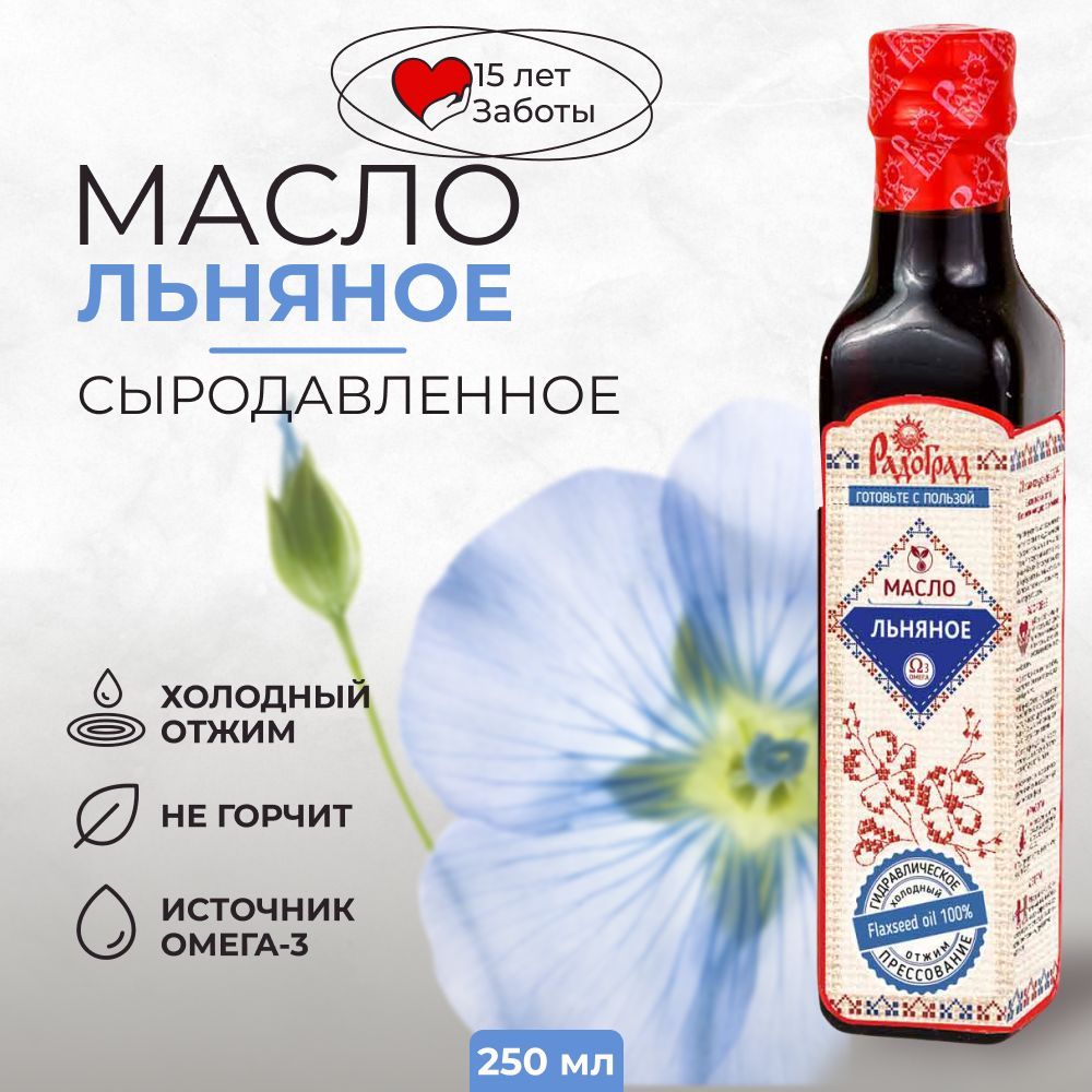 Купить Льняное Масло Радоград