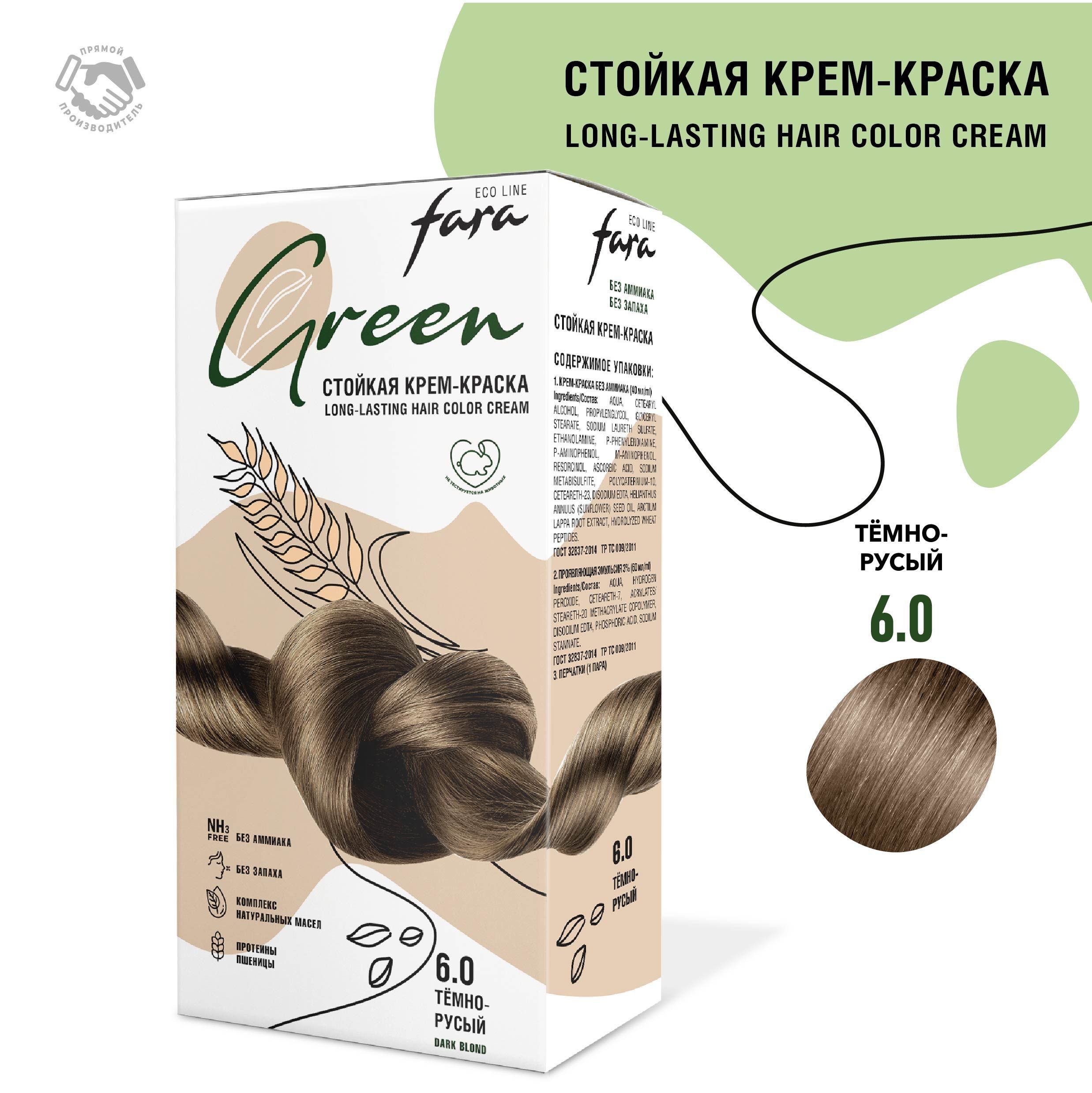 Fara Стойкая крем-краска без аммиака Fara Eco Line Green, 6.0 темно-русый