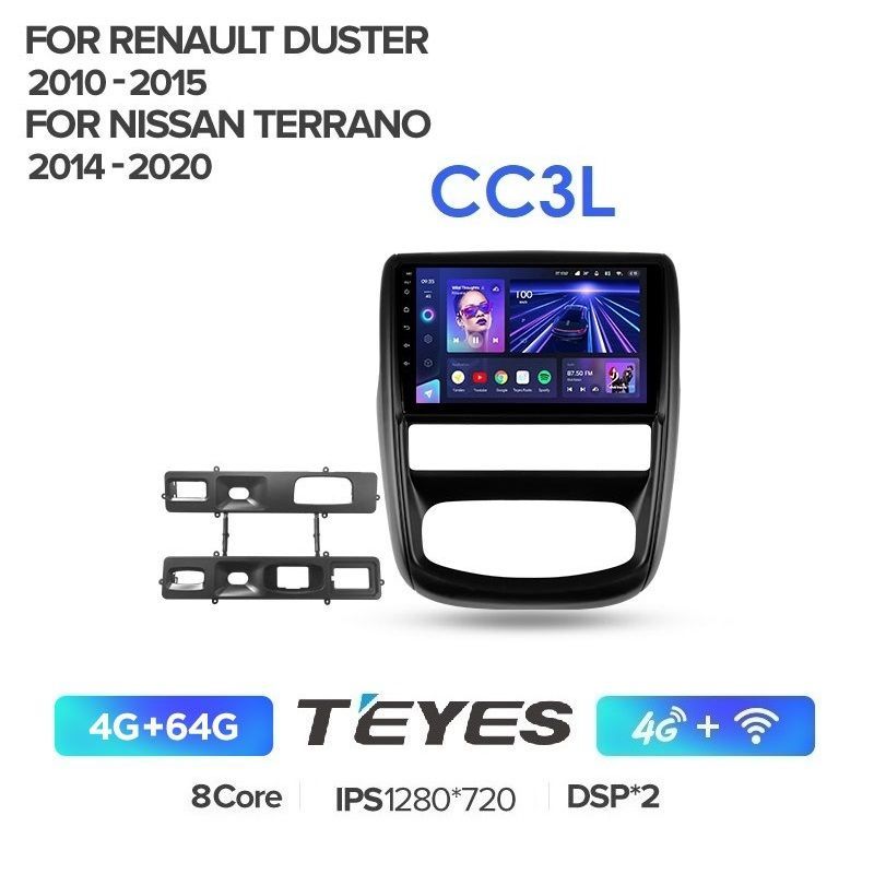 Teyes Устройство головное, диагональ: 9.5", Штатное место, 4ГБ/64ГБ