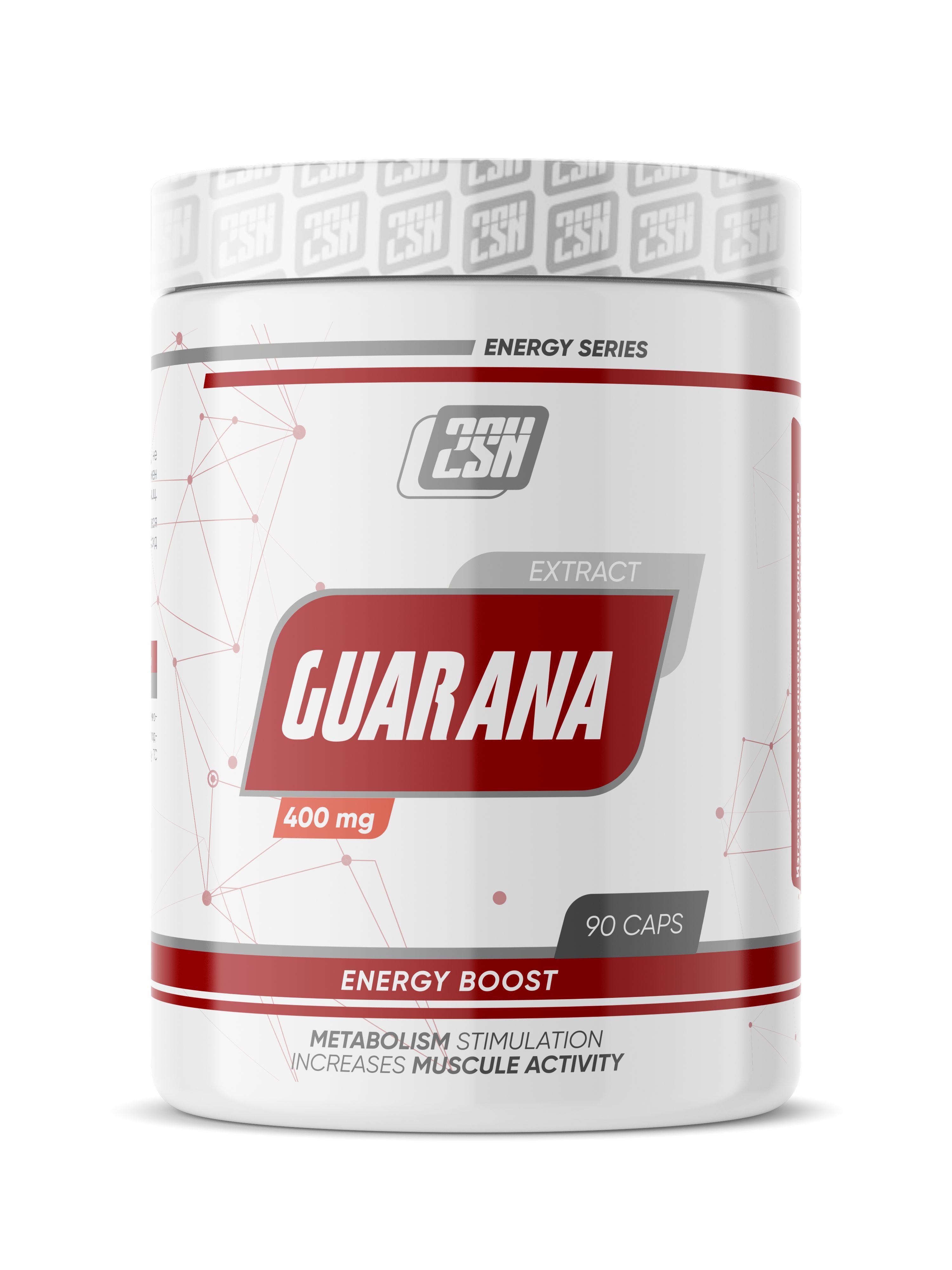 Экстракт гуараны 2SN Guarana 90 капсул, Энергия, снижение аппетита