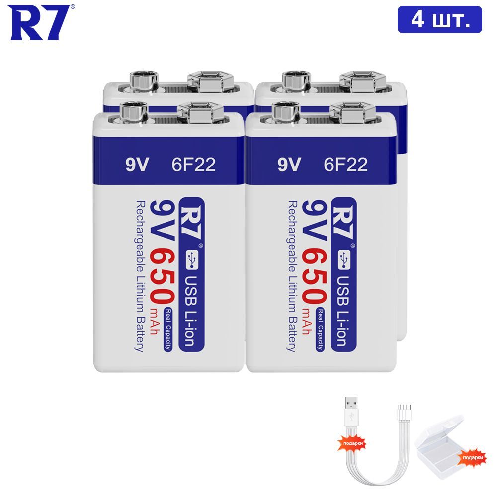 Купить Аккумулятор Крона 650mah