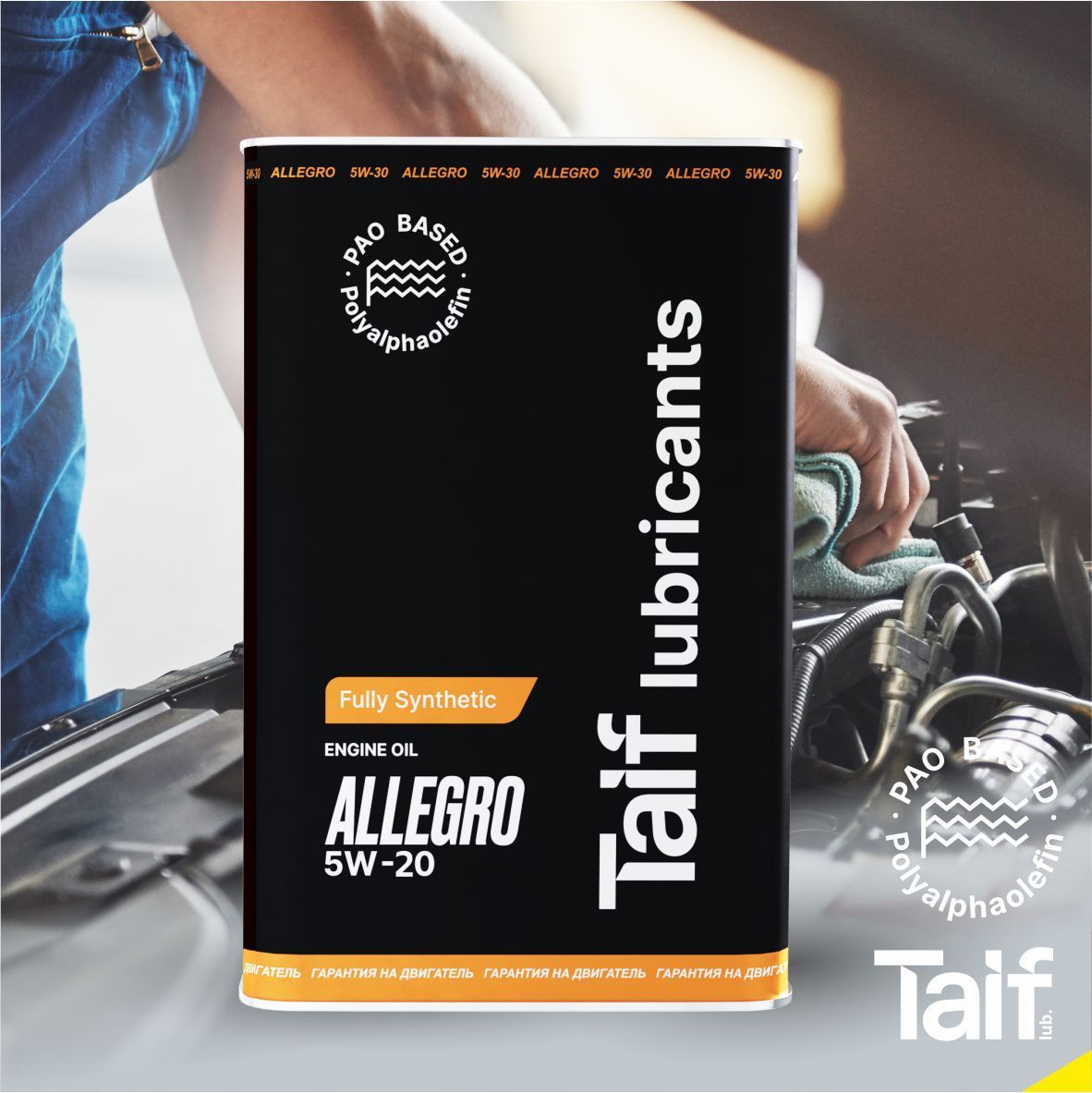 Allegro 0w 20. Allegro 0w 20