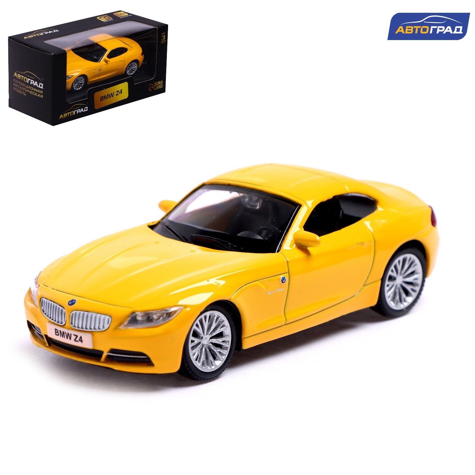 Модель машины металлическая BMW Z4, 1:43, цвет желтый, игрушки для  мальчиков - купить с доставкой по выгодным ценам в интернет-магазине OZON  (1162483024)