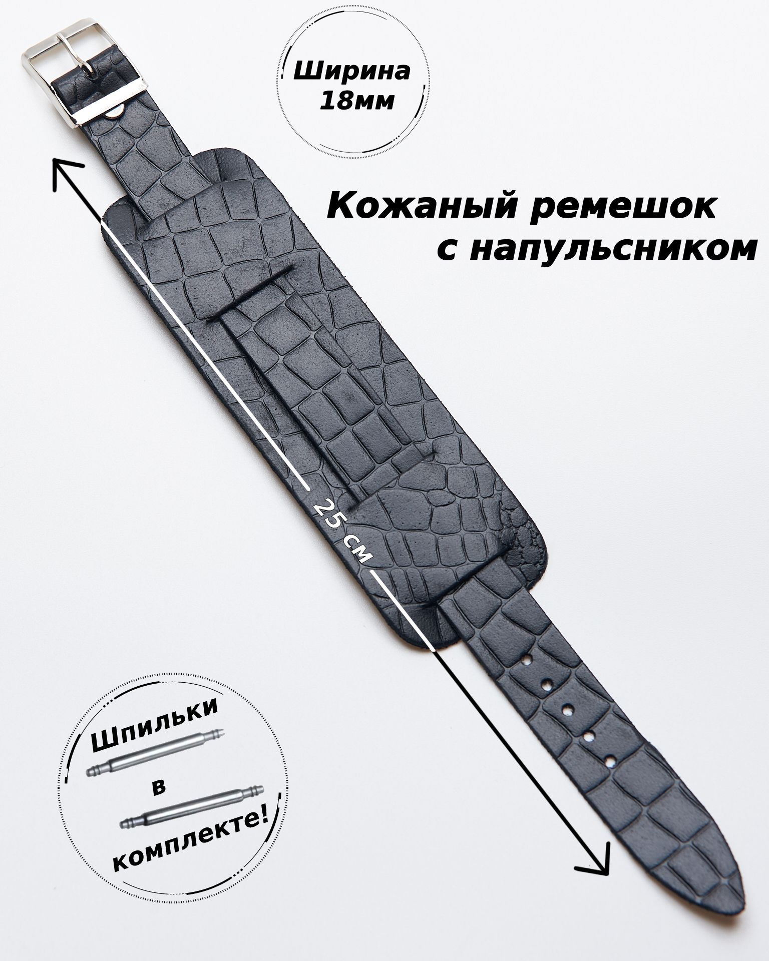 Оригинальные ремешки Casio