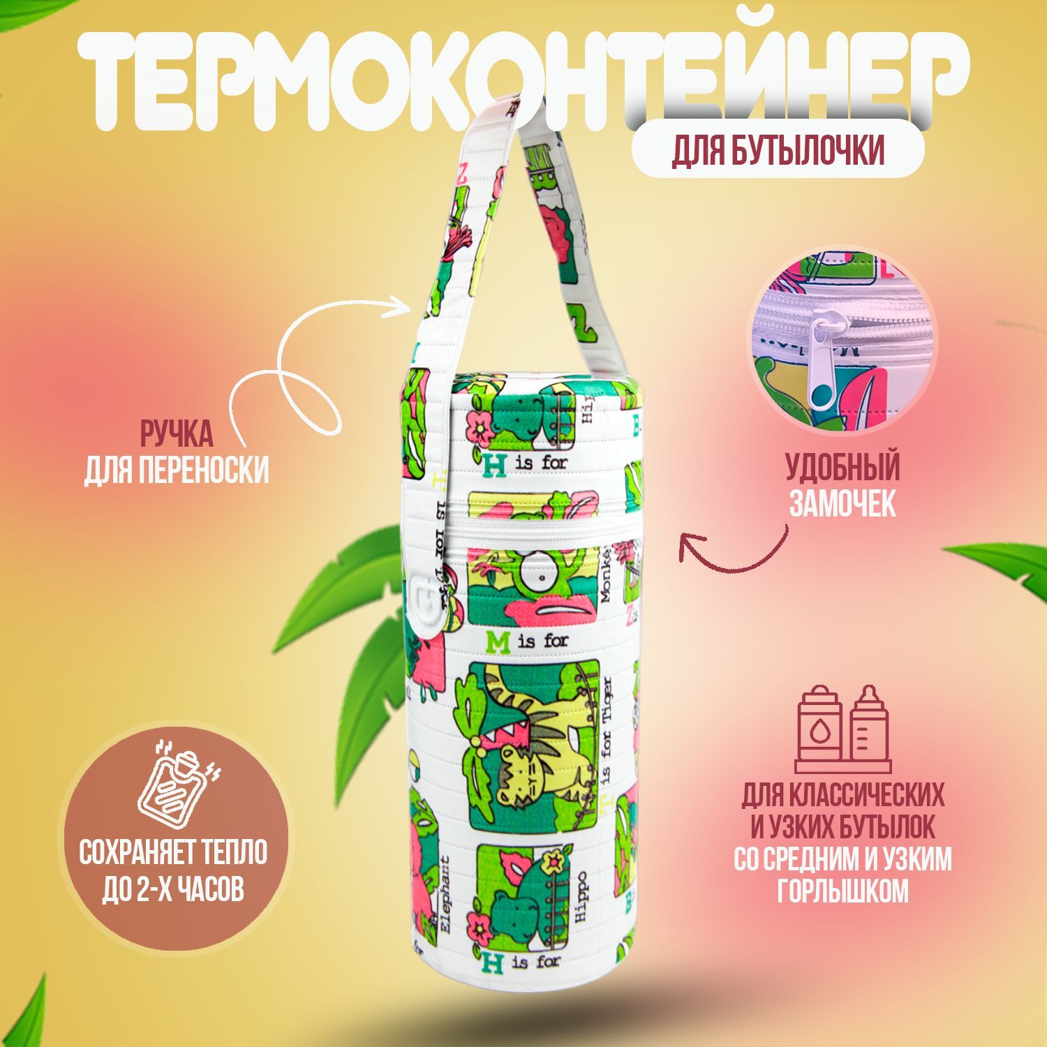 Термокороб с крышкой, 25л