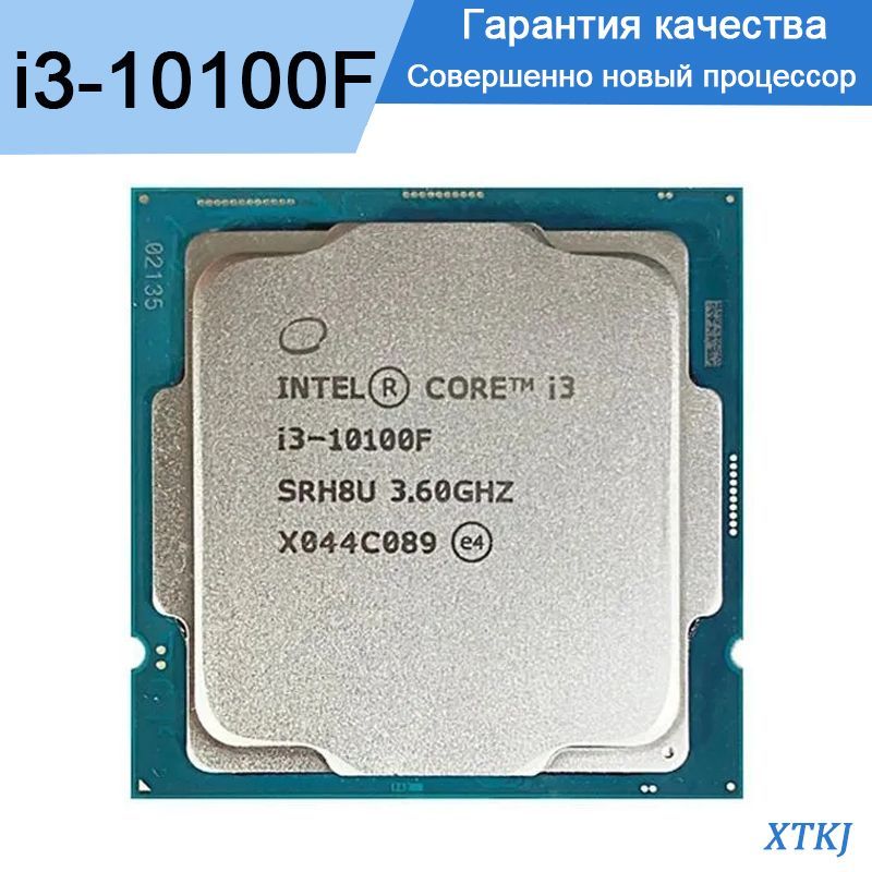 Core i3 10100. Intel Core i3-10100f. Интел кор i3 10100 f. CPU Intel Core i3-10100f. Intel 4-Core i3-10100f.