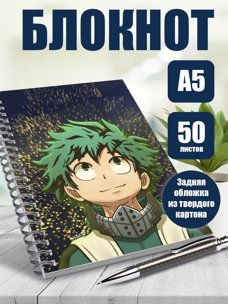 Блокнот в точку А5 аниме Моя геройская академия - купить с доставкой по  выгодным ценам в интернет-магазине OZON (1176401845)