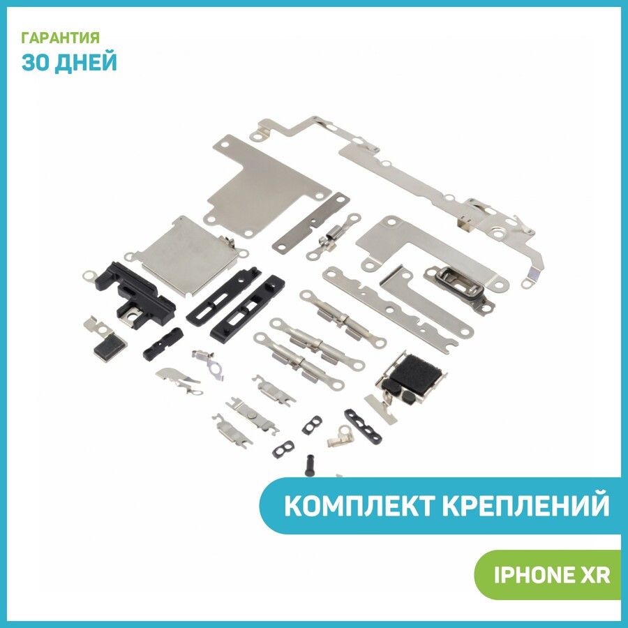 КомплекткрепленийплатыдляAppleiPhoneXR