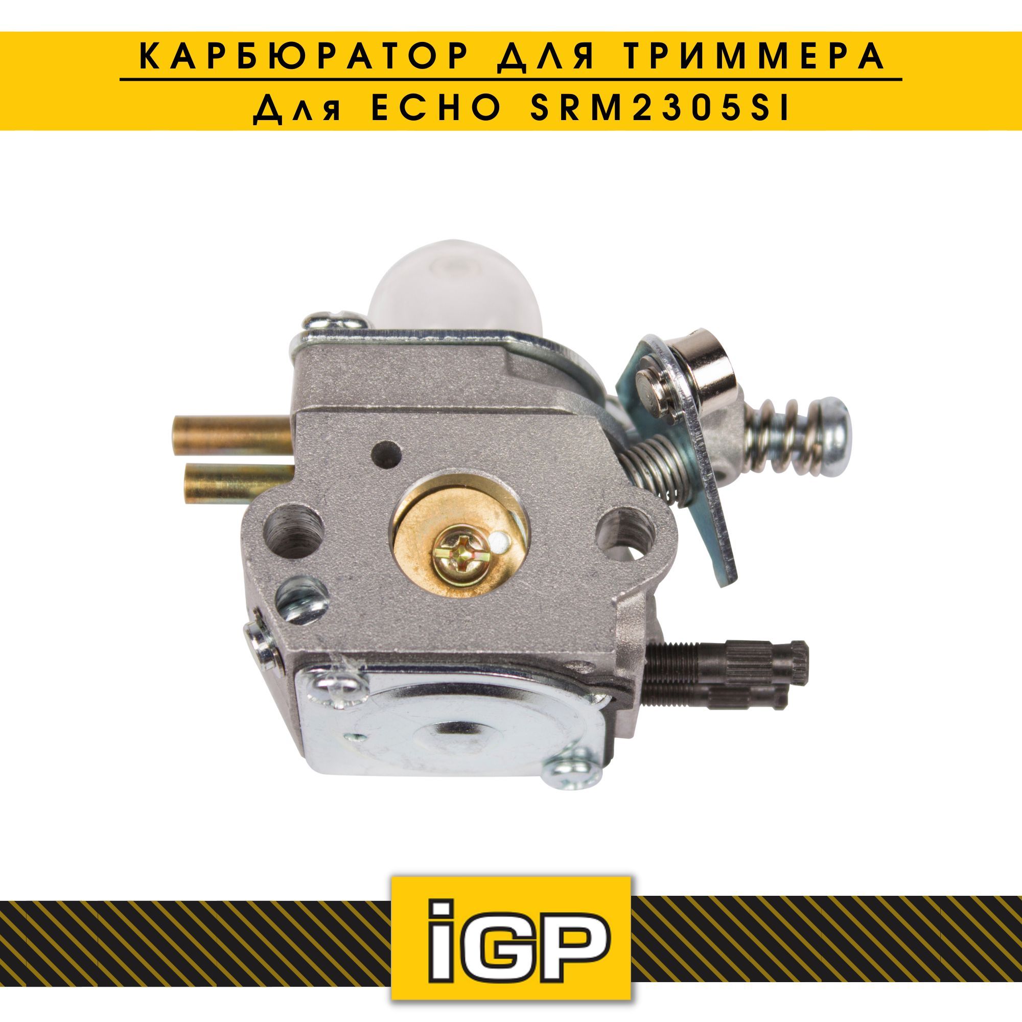 Карбюратор echo srm 2305si. Регулировка карбюратор триммера эко SRM-2305. Регулировка карбюратора бензокоса Эхо 2305si.