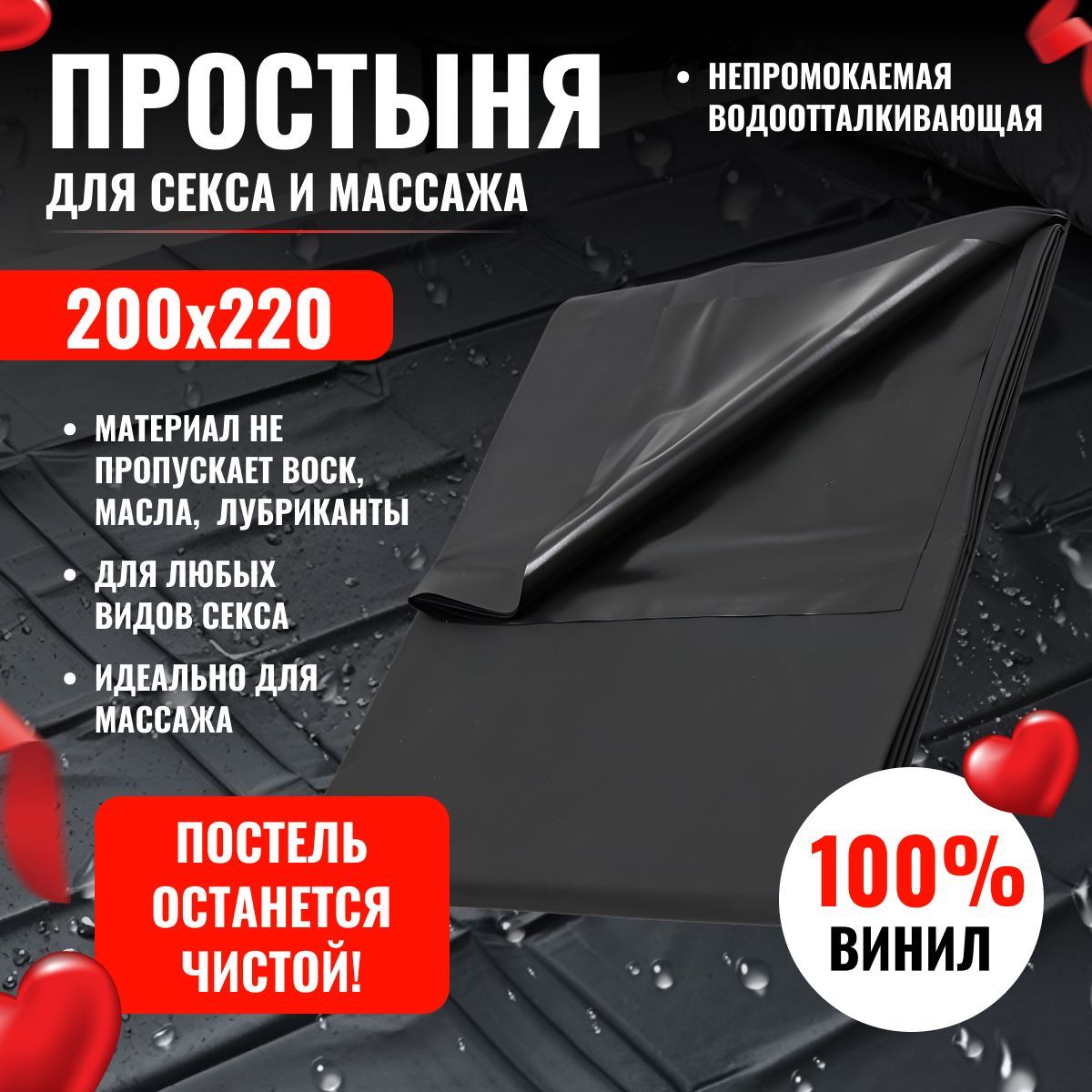 Струйный Оргазм – купить в интернет-магазине OZON по низкой цене