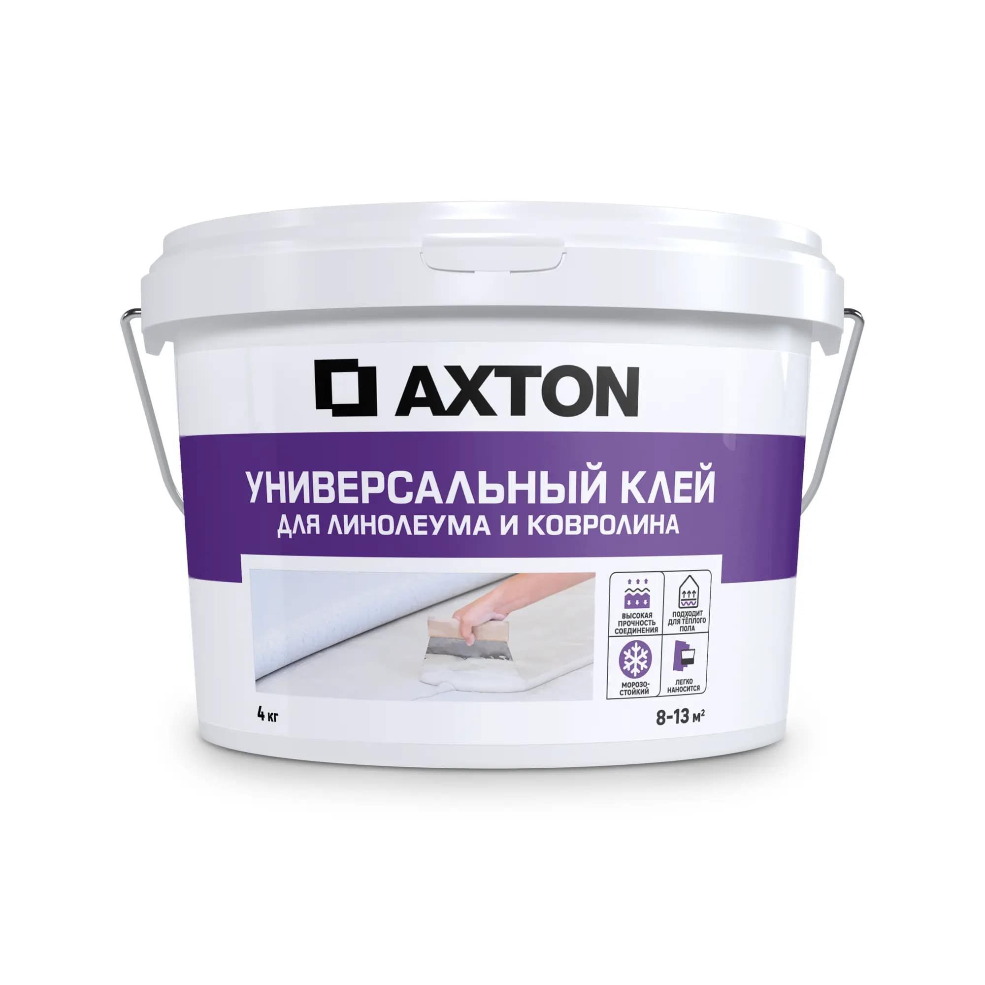 Клей контактный Axton универсальный, 4 кг