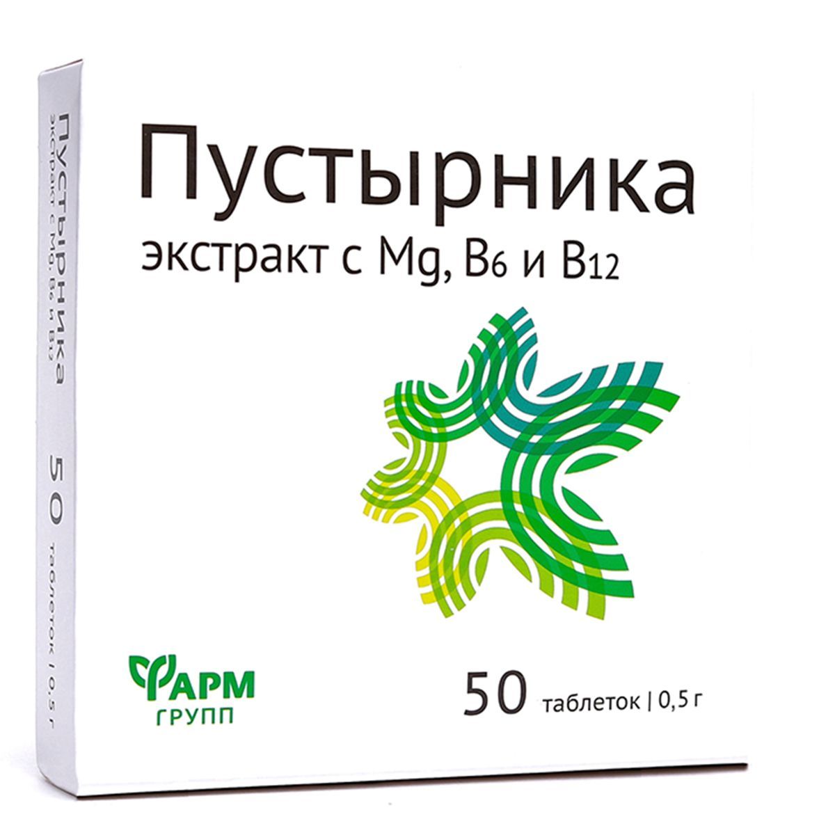 Пустырник Таблетки Цена