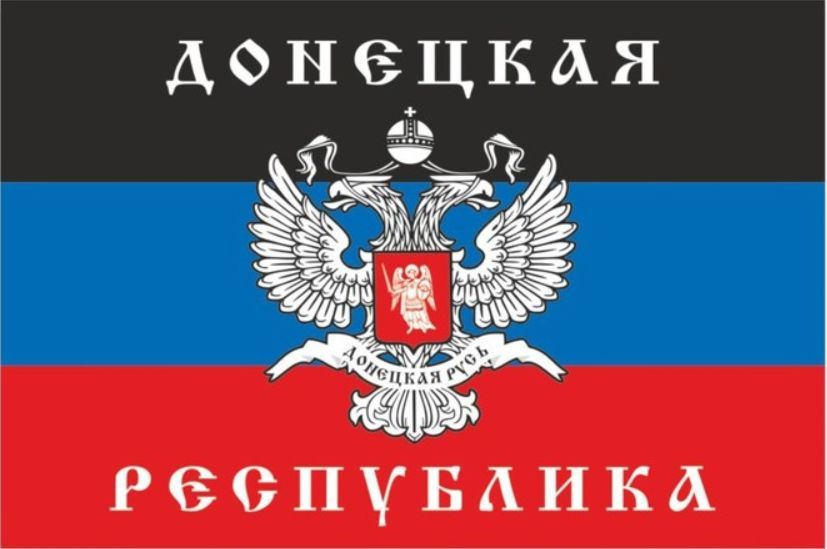Флаг Днр купить на OZON по низкой цене
