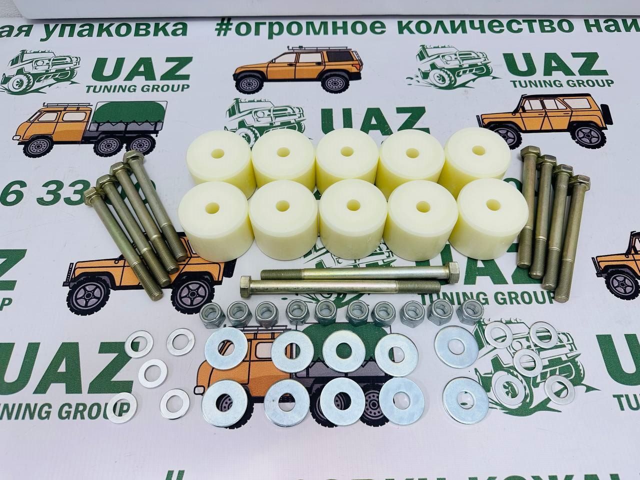 Лифт кузова УАЗ буханка 60 мм для UAZ Buhanka