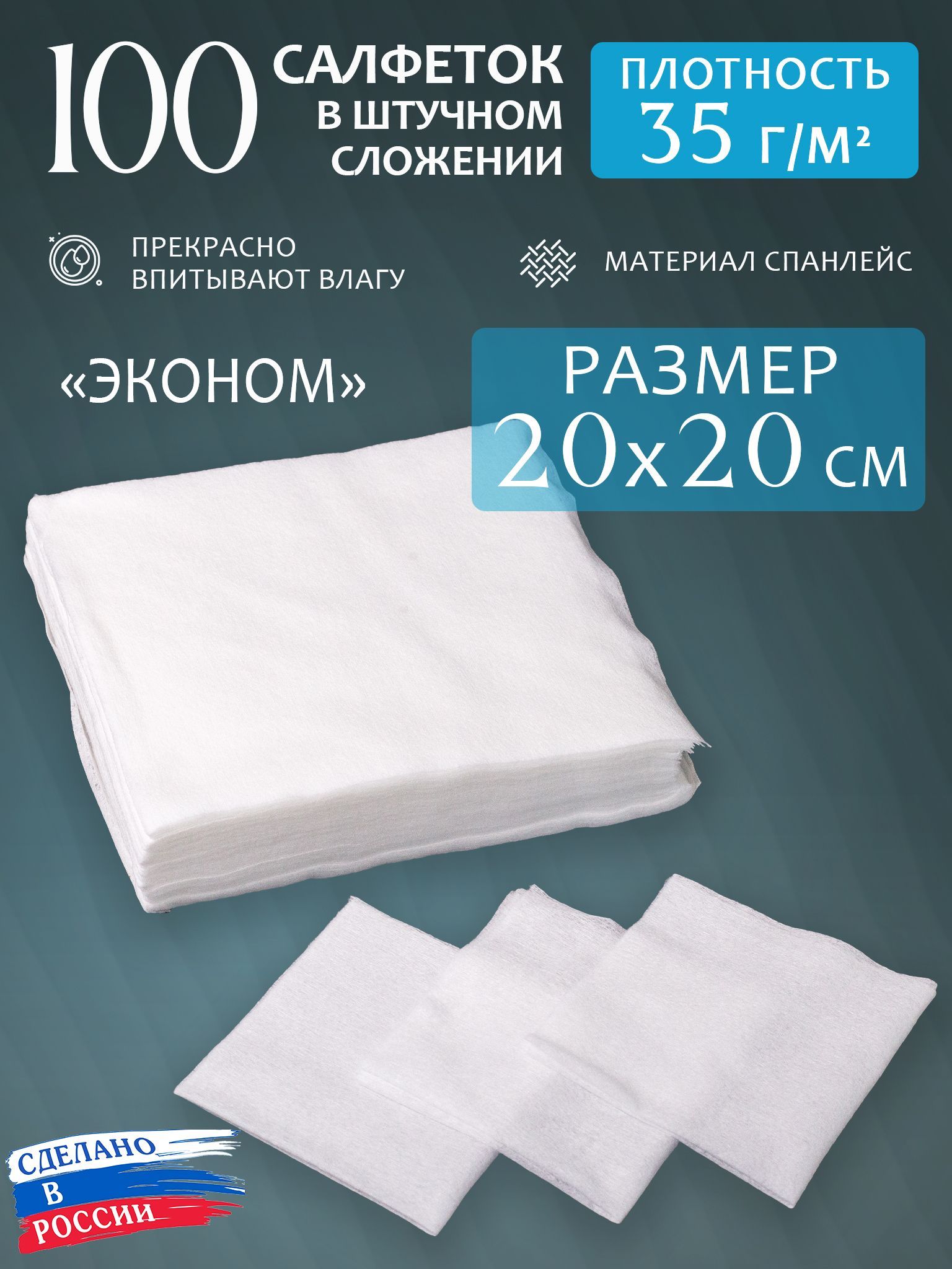 сумма чисел от 1 до 100 формула. папия салфетки косметические 100шт для лица в коробке х 24. мат спортивный 100х100х10 черный красный. сложи 100. сумма чисел от 1 до 200.