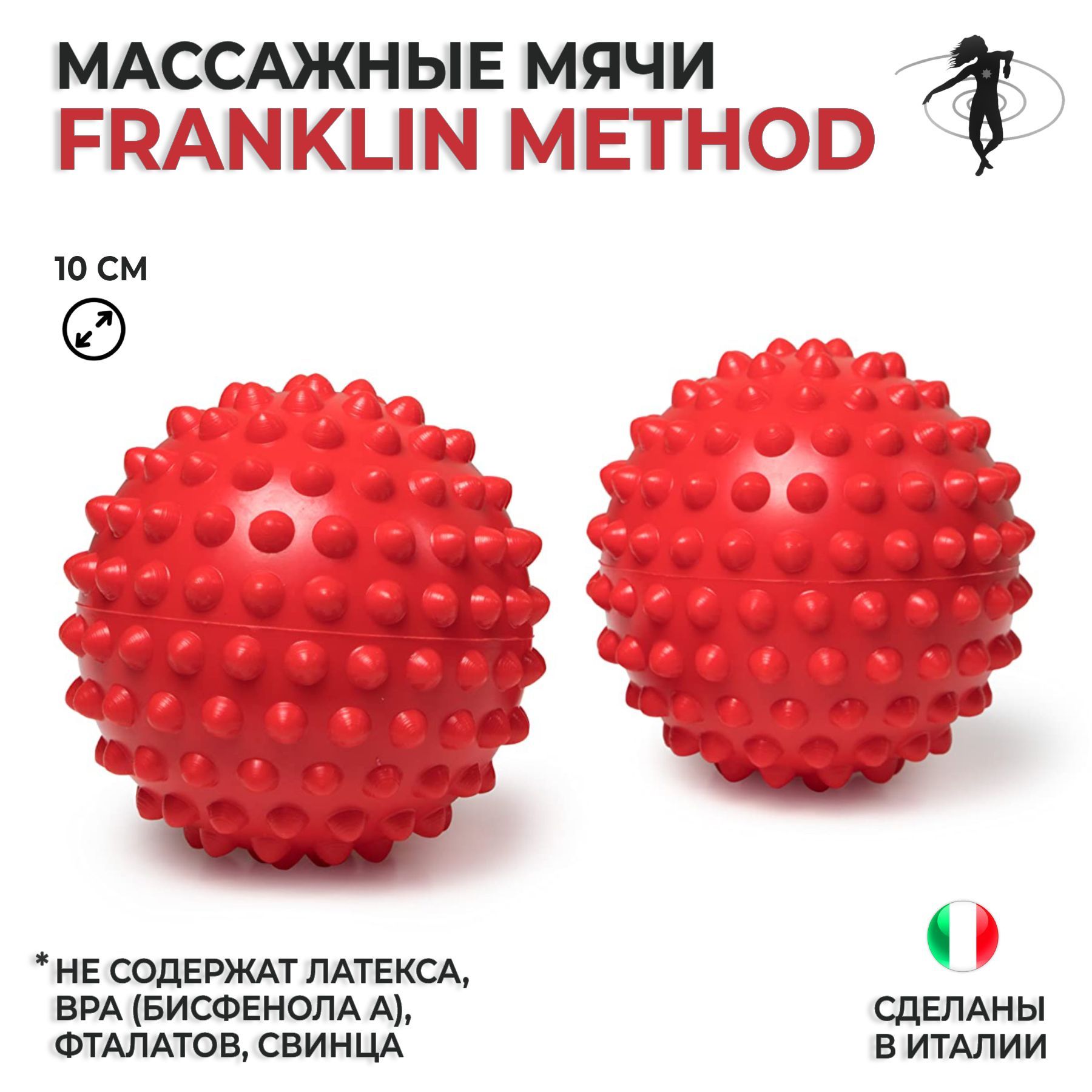 Мячи для массажа и релаксации мягкие / МФР FRANKLIN METHOD Easy Grip Set,  диаметр 11 см. (комплект из 2 шт) купить по низкой цене с доставкой в  интернет-магазине OZON (530233588)