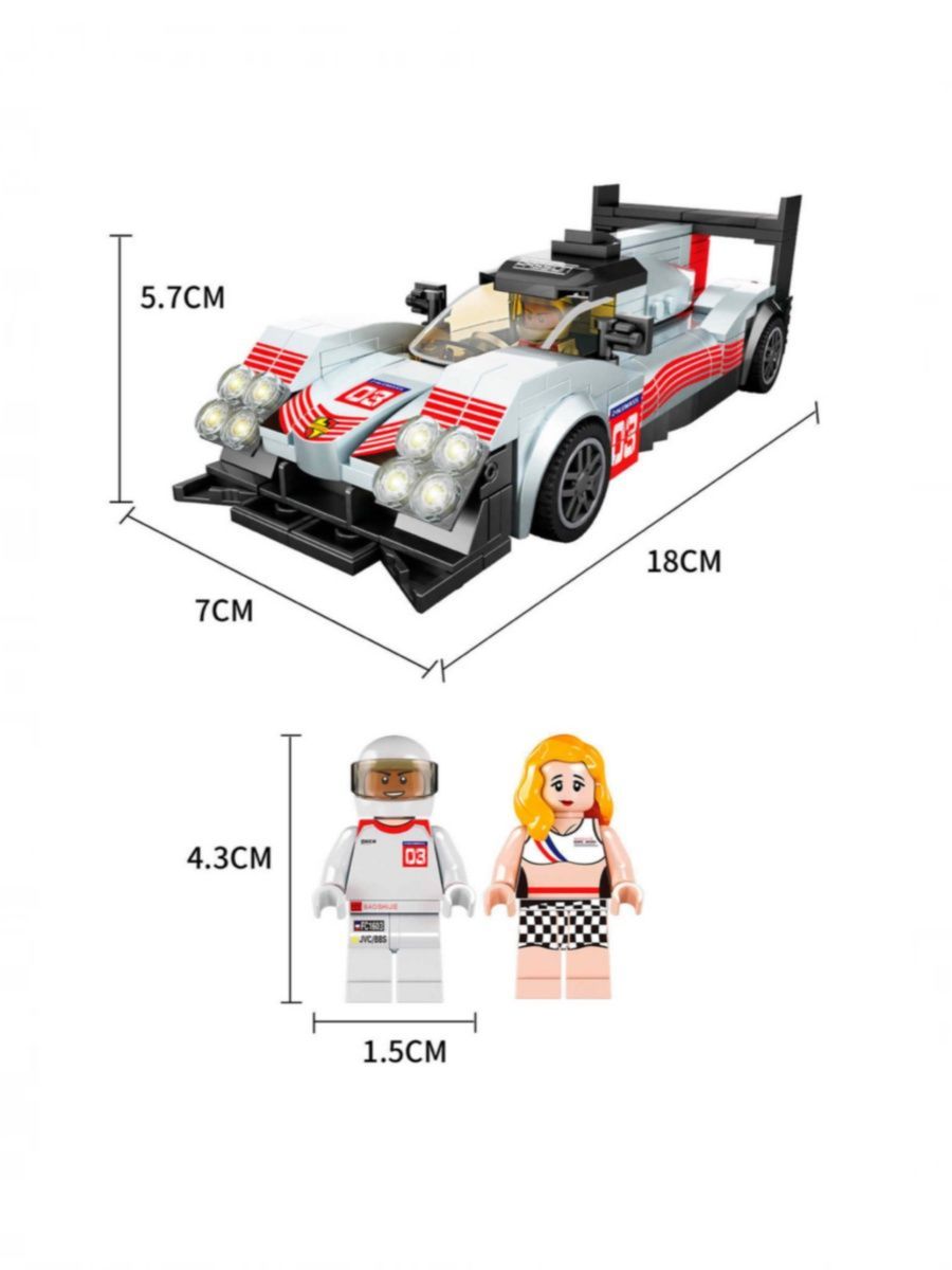 919 г. Конструктор автомобиль рейсинг.