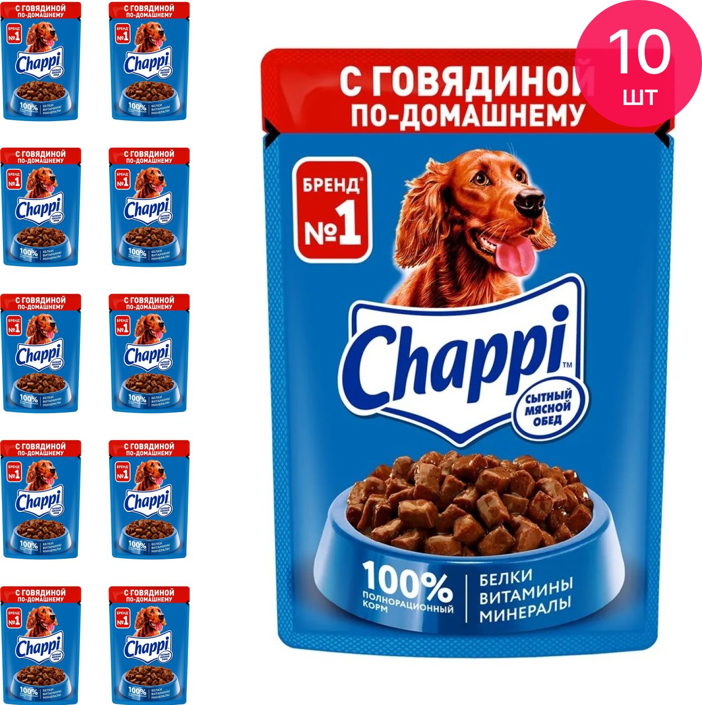 Валберис Купить Корм Для Собак Чаппи