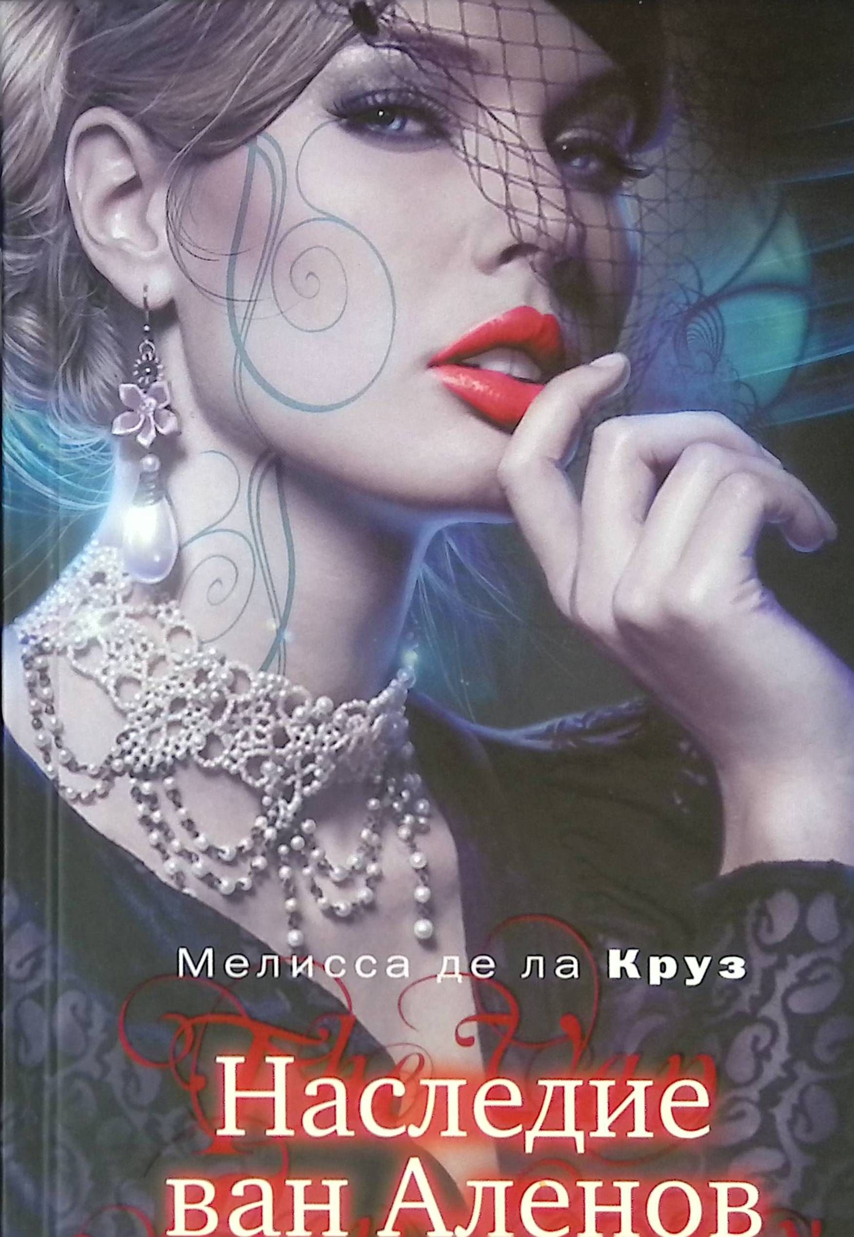 Наследие Новой Медицины Книга Купить