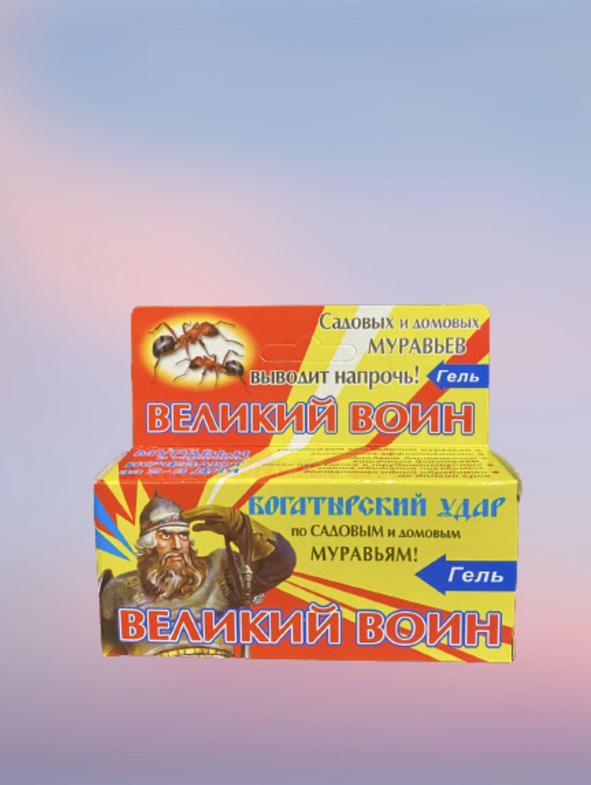 Средство от муравьев в доме безопасное. Великий воин 45г гель-шприц от муравьев к/60шт. Шприц (от муравьев) "Великий воин" 45 г биогель//60. Средство от муравьев Великий воин. Средство от муравьев великан.