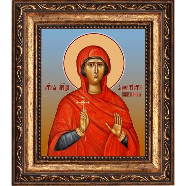 Феоктист имя. Феоктист имя