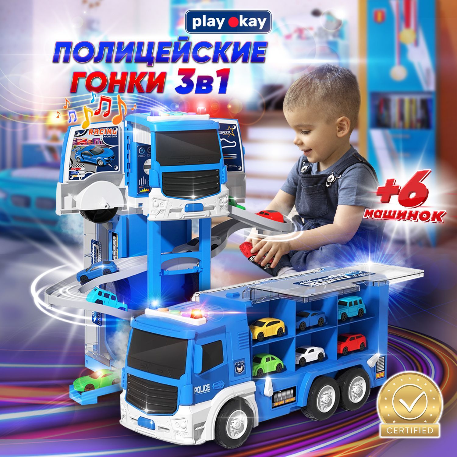 Парковка с машинками - автовоз трансформер, грузовик Play Okay 