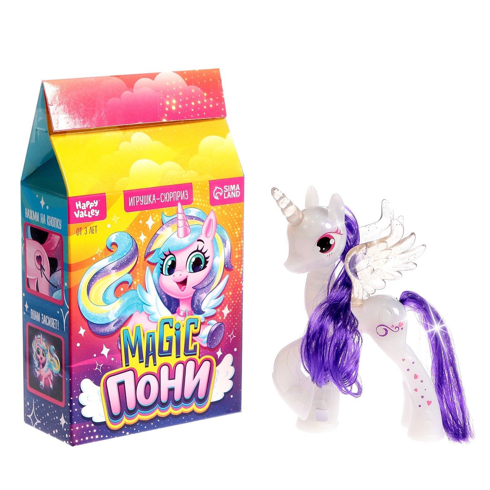 игрушка my little pony пони мини магический сюрприз e9100 фото 59