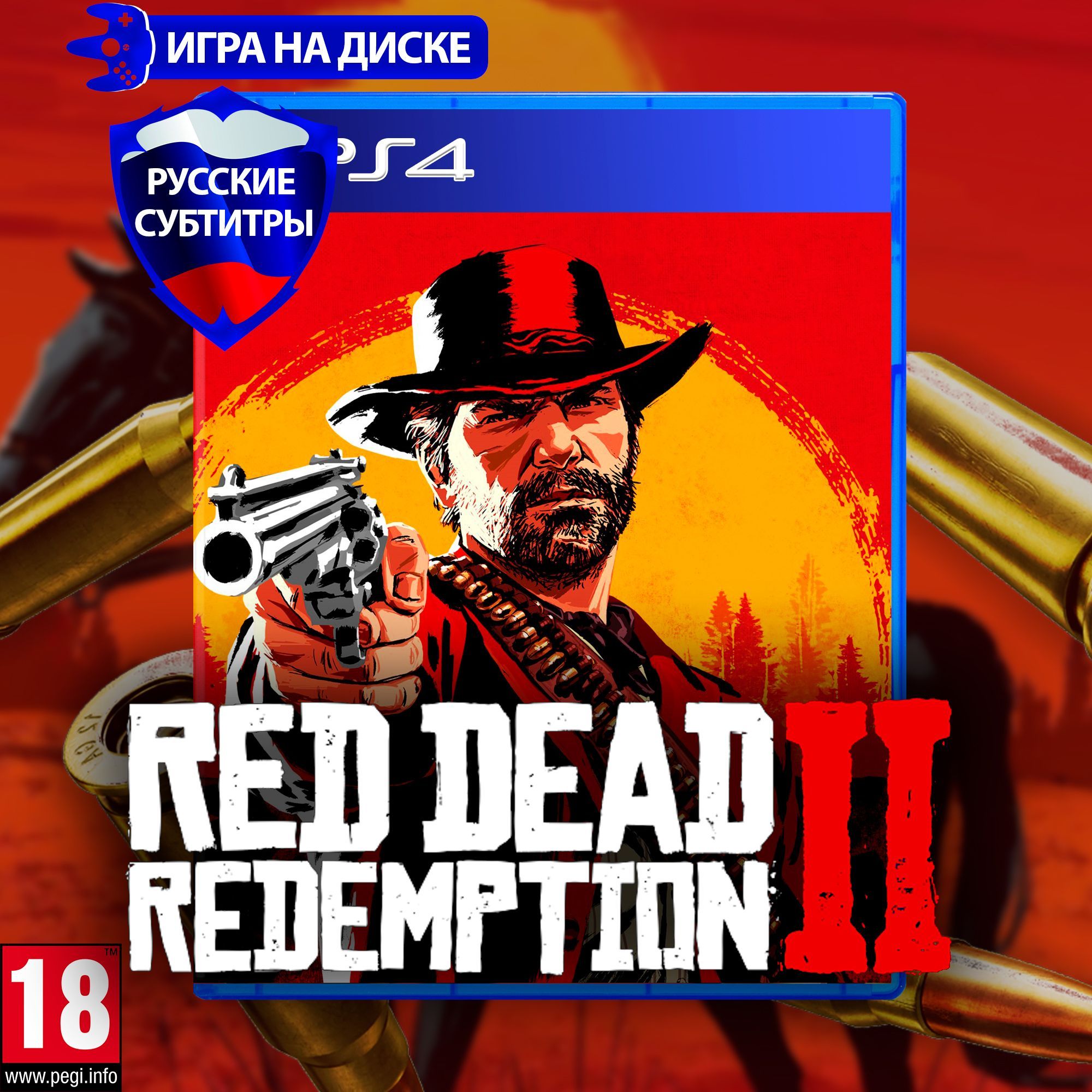 Игра Red Dead Redemption 2 (Playstation 4 – купить в интернет-магазине OZON  по низкой цене