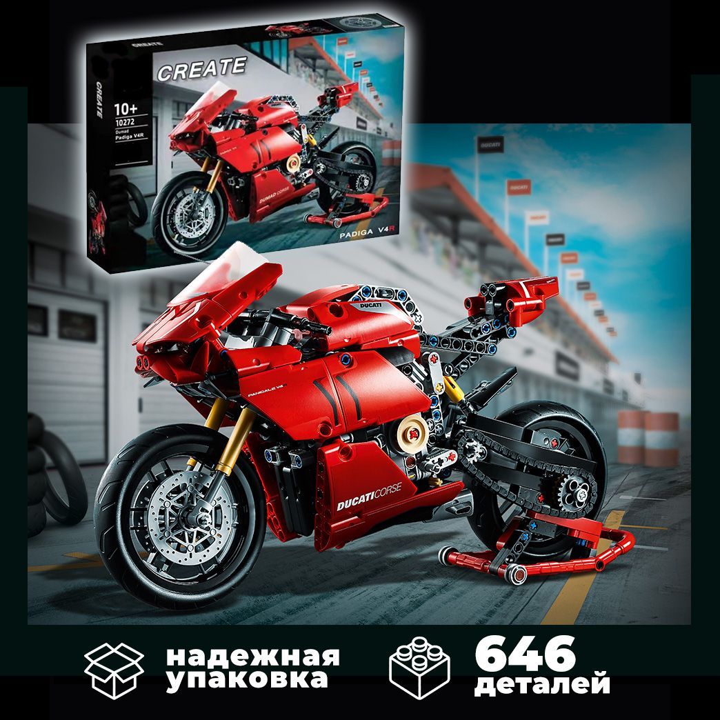 Конструктор10272DucatiPanigaleV4R646детали