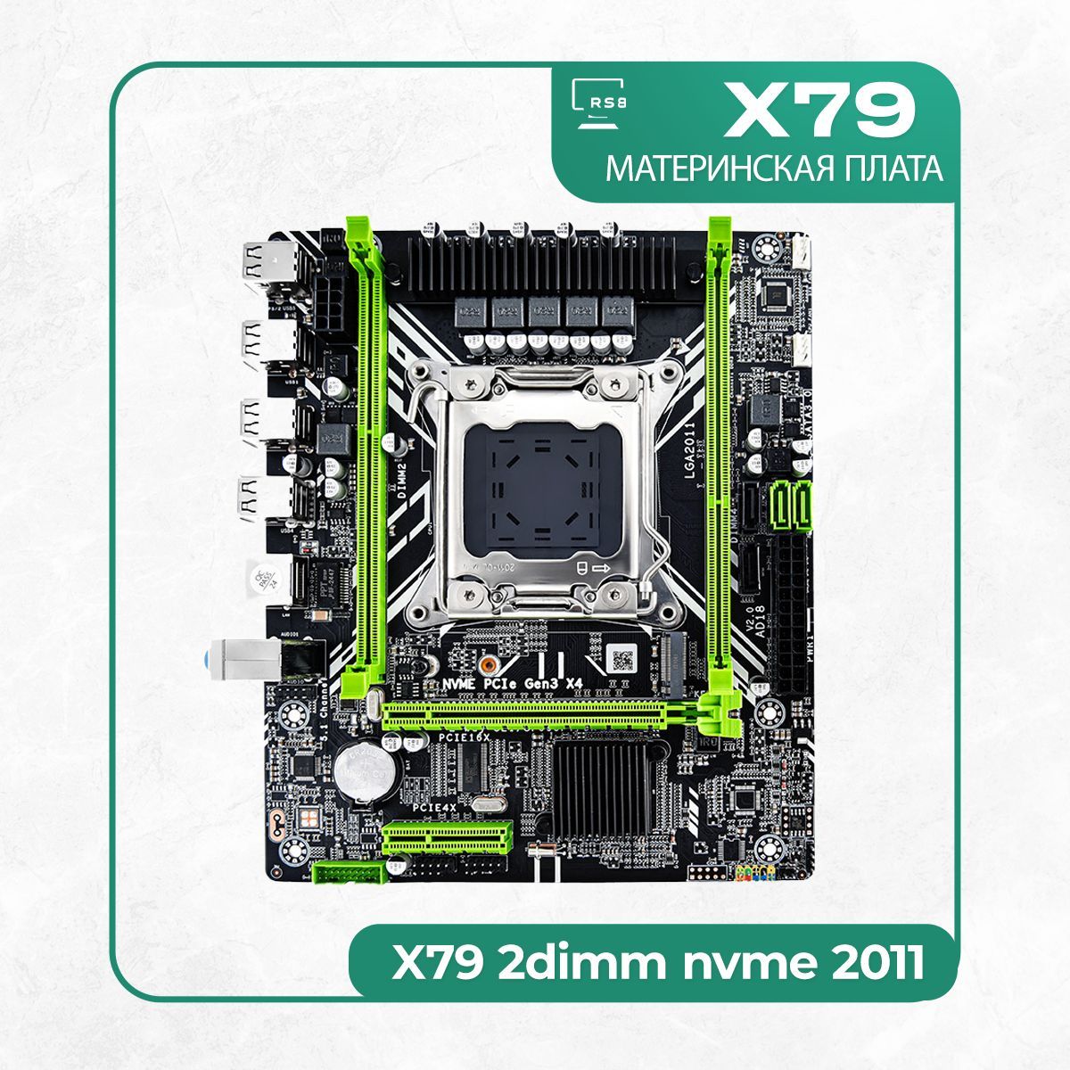 Atermiter x79 lga 2011. Atermiter Intel x79 - LGA 2011..