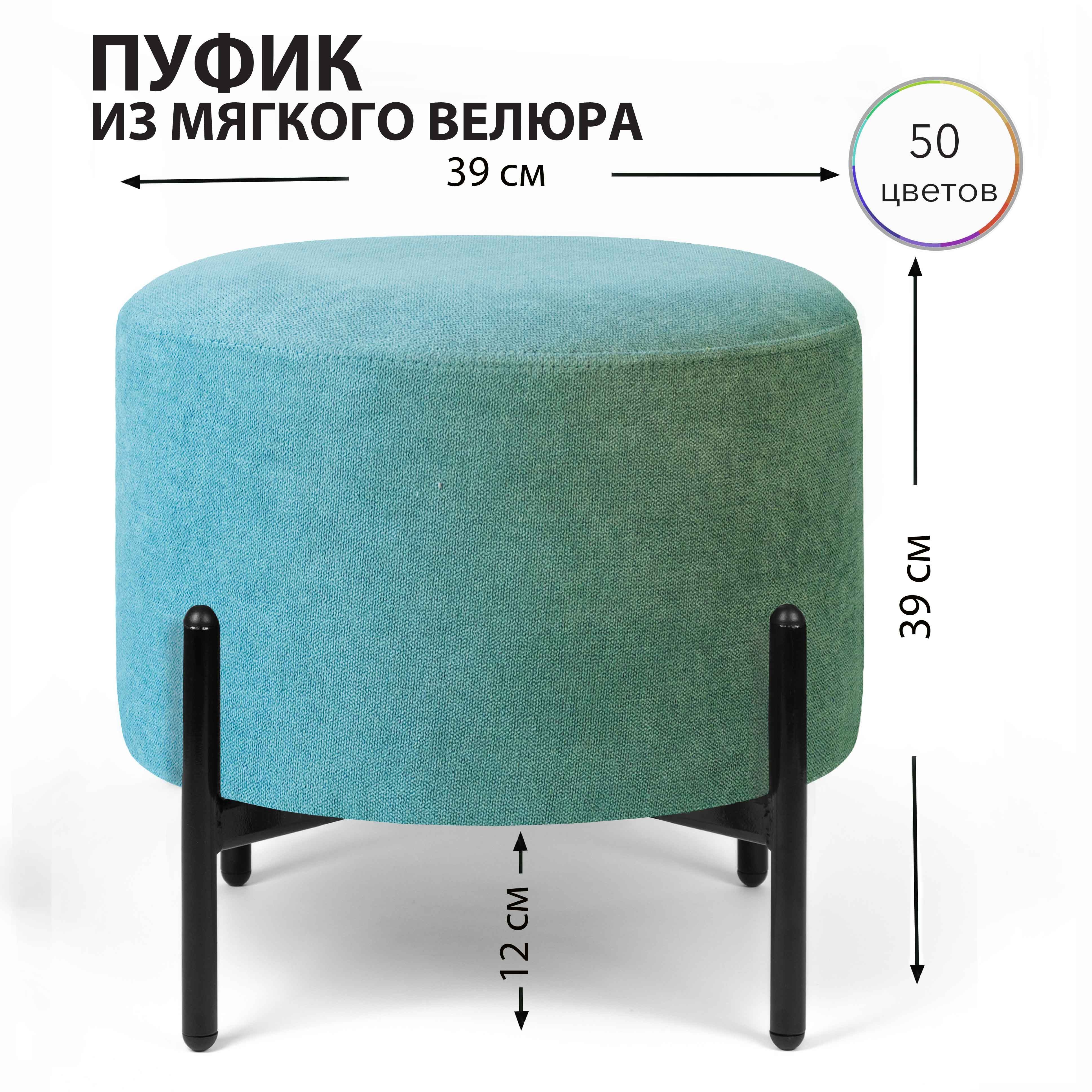 Пуфы m12 stones. Пуф это что в гражданской. Пуф звук. Пуф это что в гражданской. Пуф это гражданская оборона расшифровка.