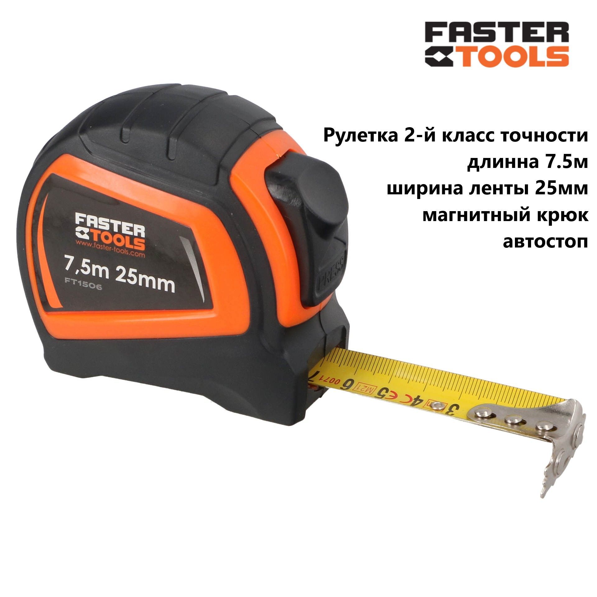 3 класс точности рулеток. Класс точности рулетки 2 это. Tajima h1630mw. Погрешность рулетки. Рулетка jettools 5м.
