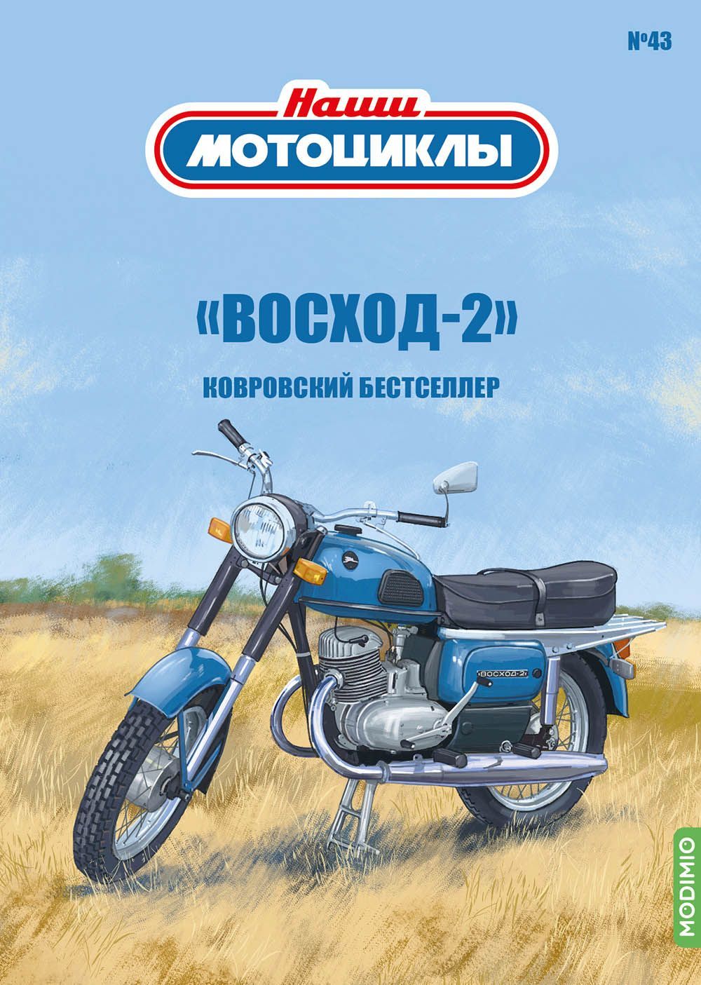 Трицикл своими руками | Форум - Мотоцикл Восход, ЗиД, Сова и Минск (ММВЗ)