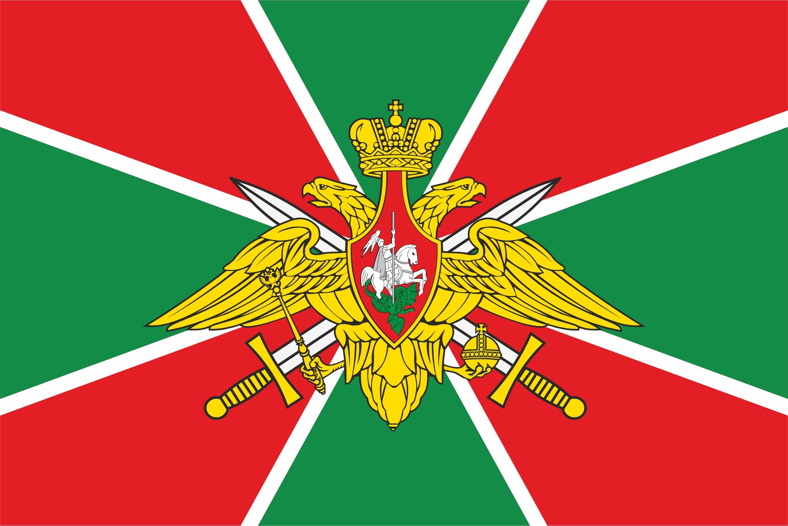 Флаг ссср пограничных войск как выглядит Флаг Пограничных войск 90*135 см большой - купить Флаг по выгодной цене в интерн